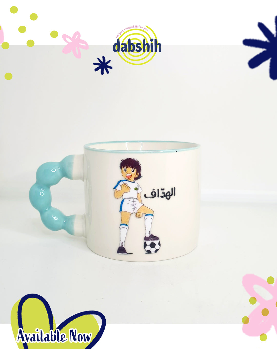 اكواب خاصة بالزمن الجميل