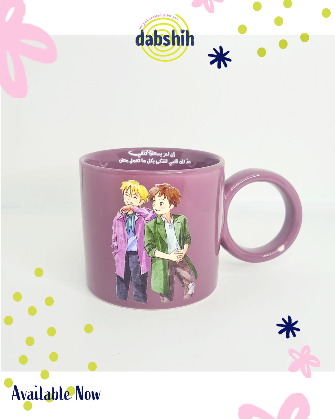 أكواب الحجم المتوسط