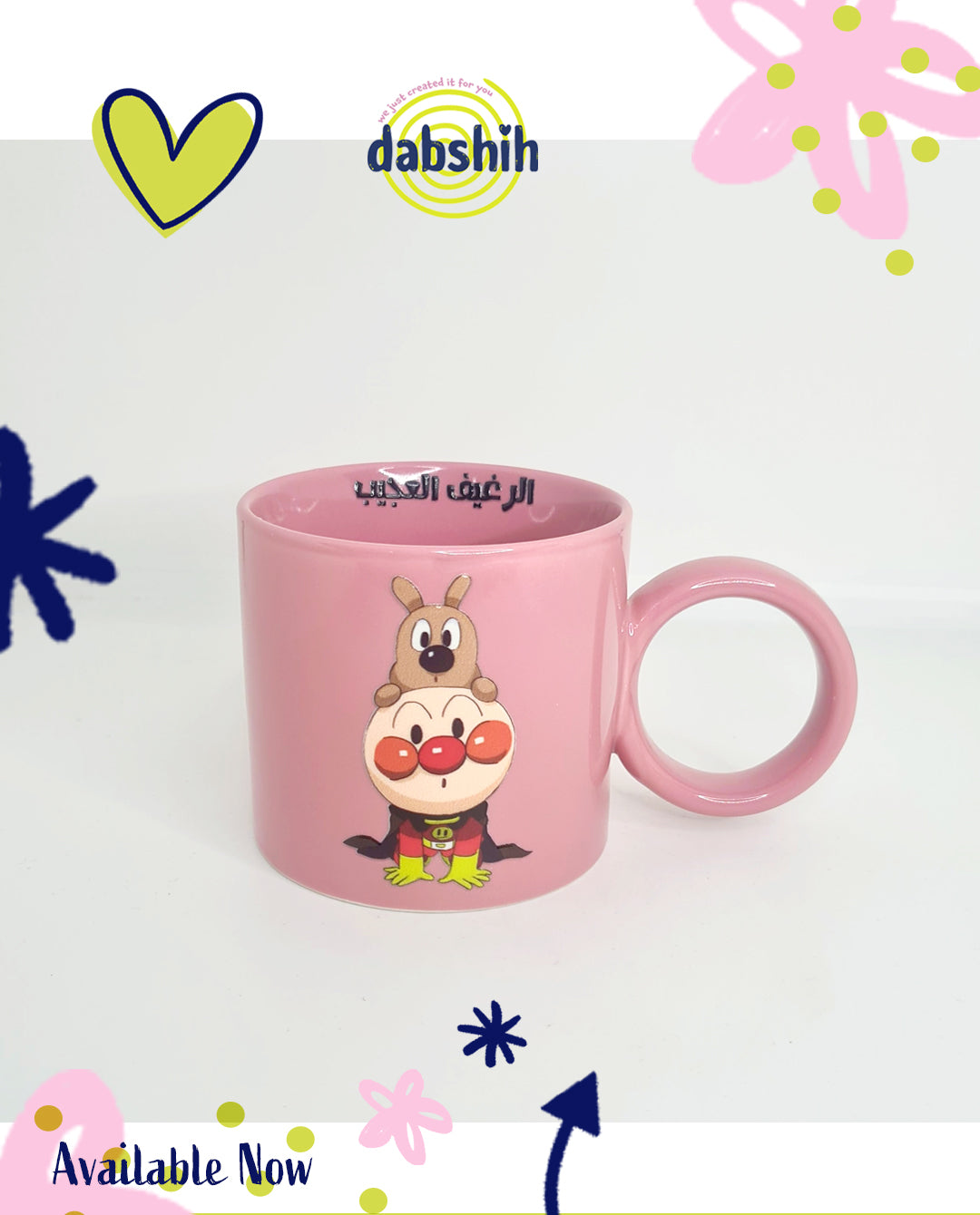 أكواب الحجم المتوسط