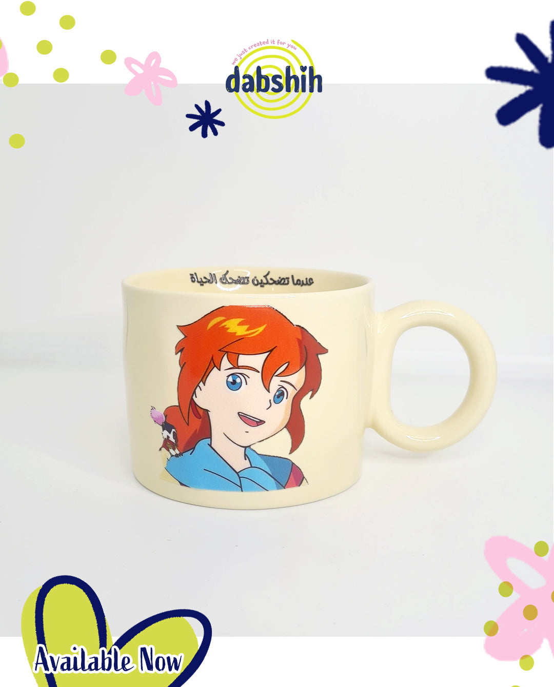 اكواب خاصة بالزمن الجميل