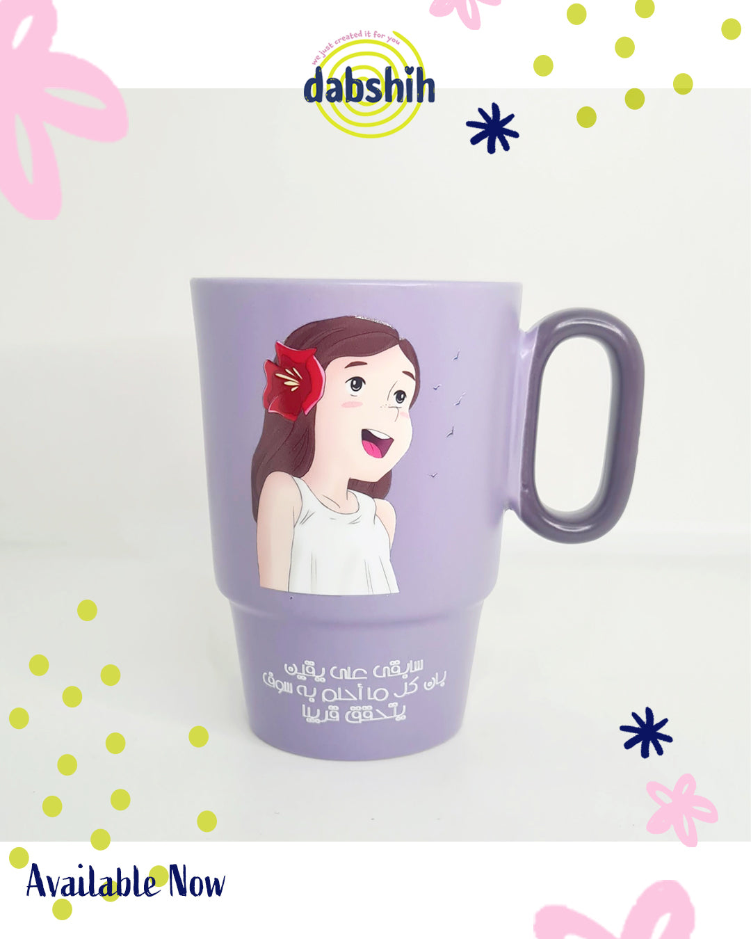 أكواب الحجم المتوسط