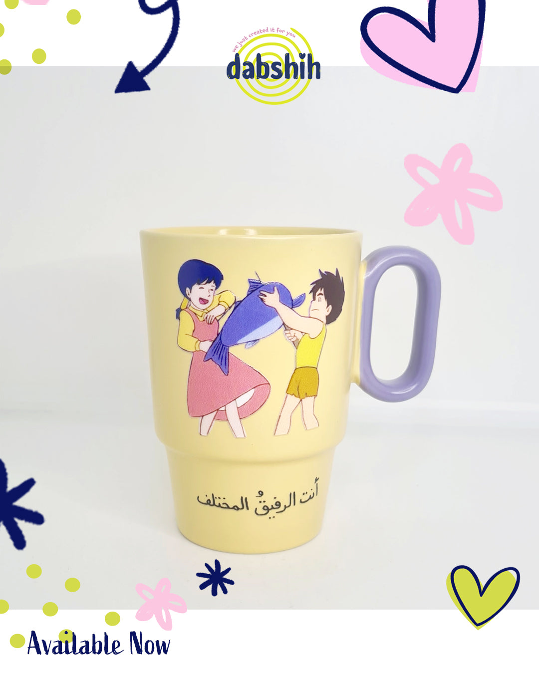 اكواب خاصة بالزمن الجميل