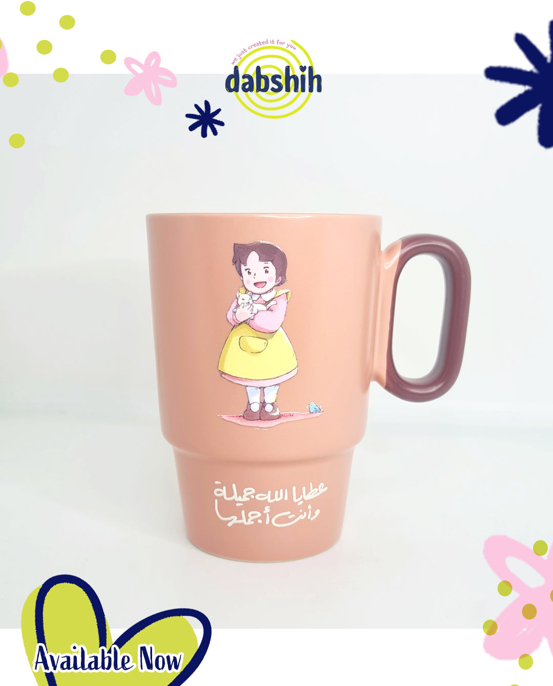 أكواب الحجم المتوسط