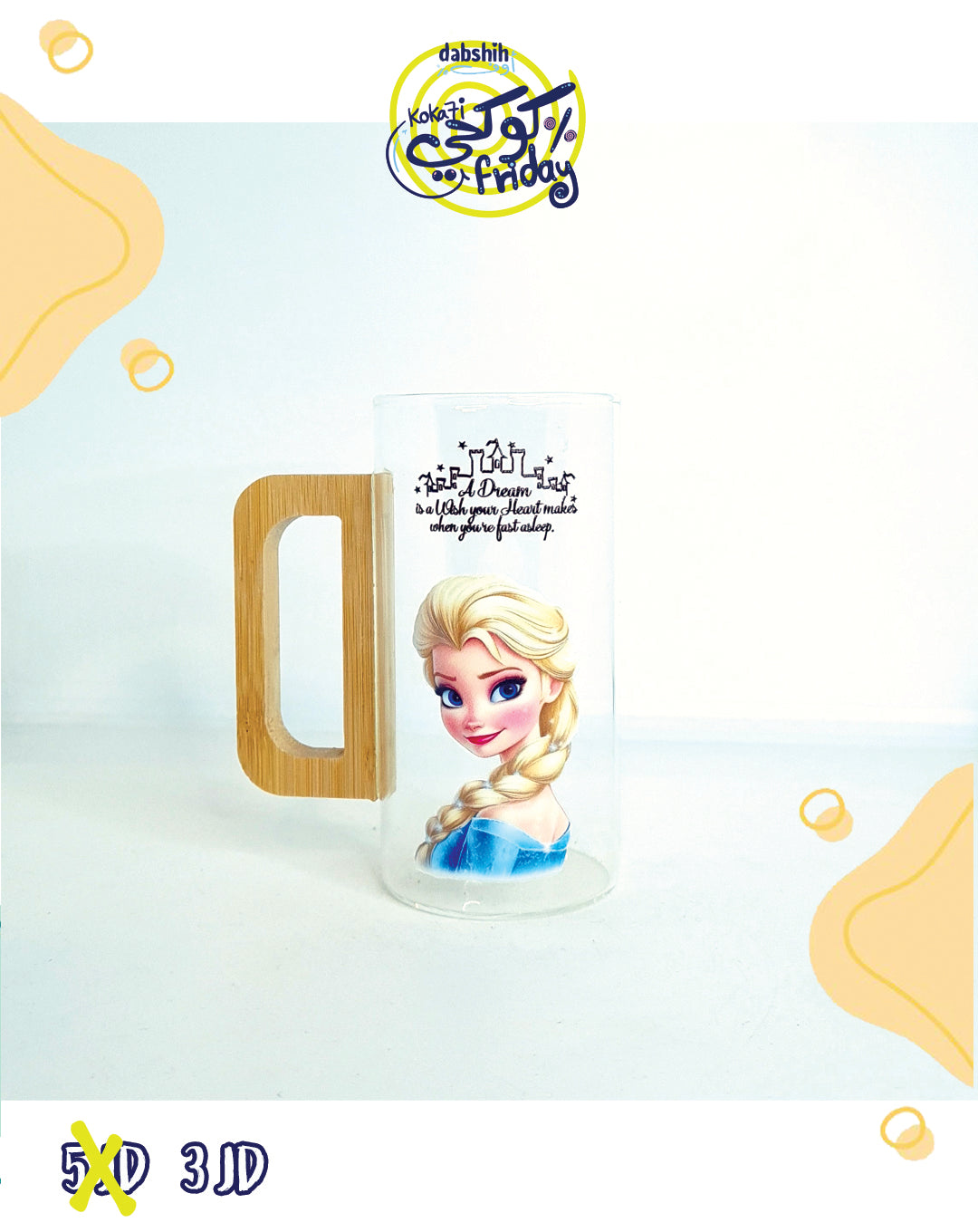 خصومات كوكحي/KOKA7I