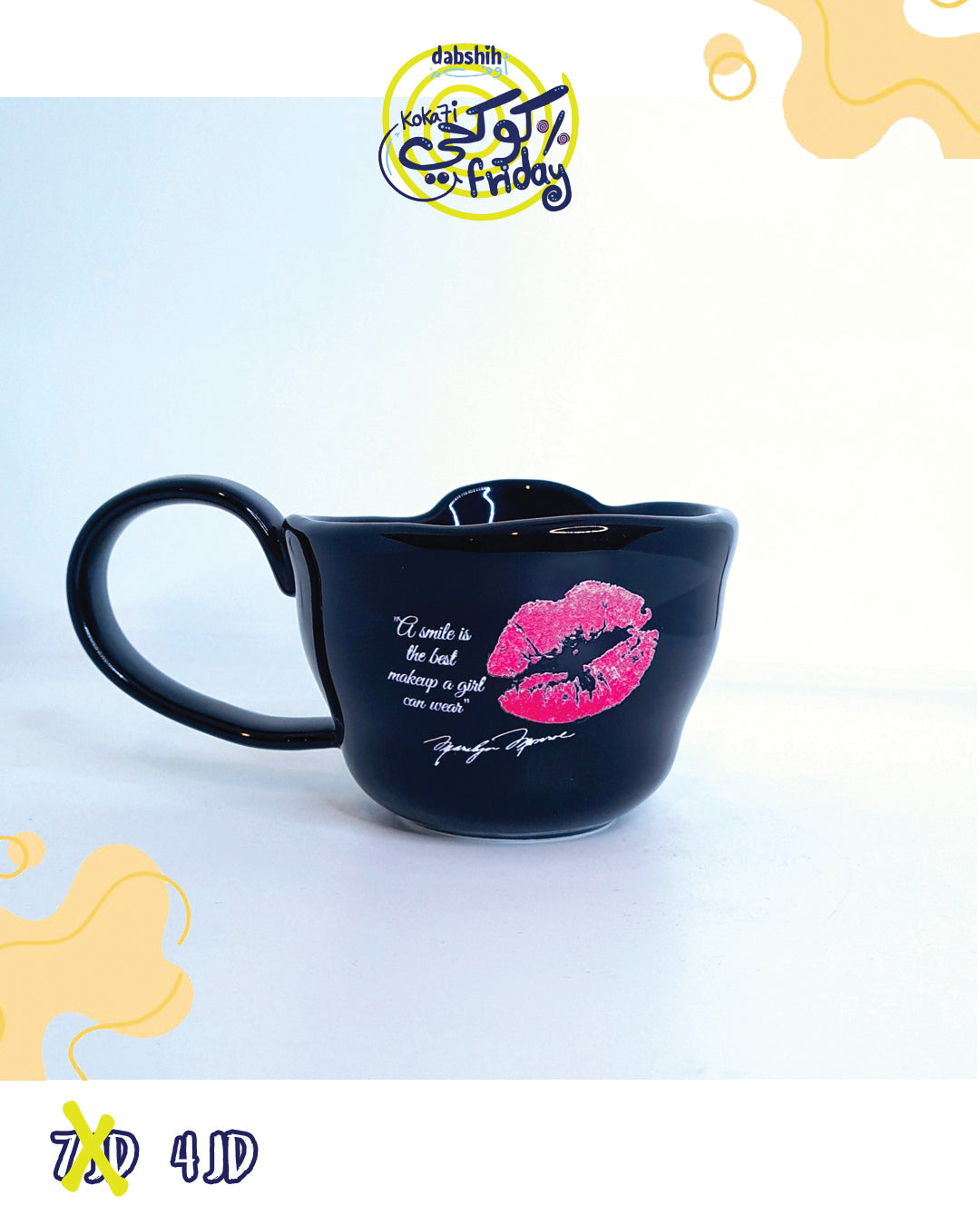 خصومات كوكحي/KOKA7I