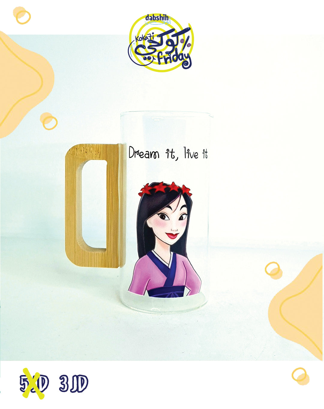 خصومات كوكحي/KOKA7I