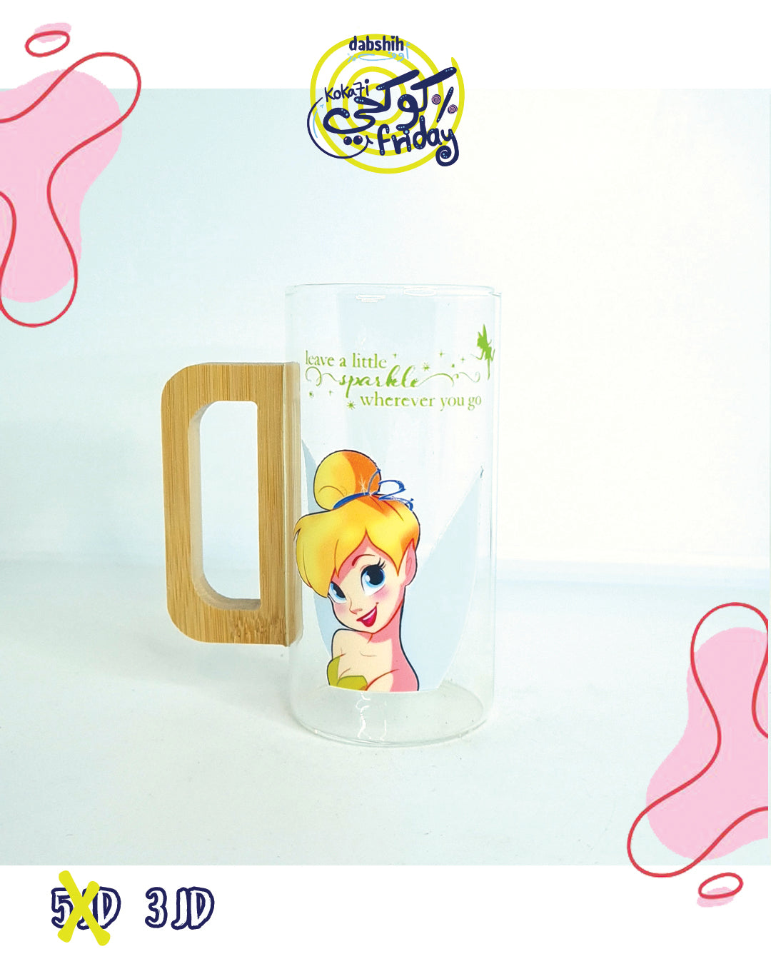 خصومات كوكحي/KOKA7I