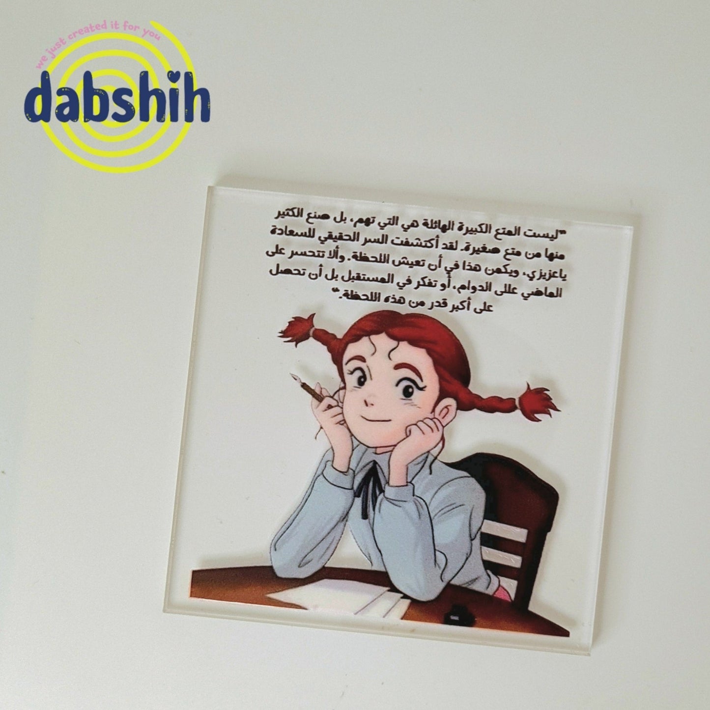 Coasters/كوسترات - Dabshih