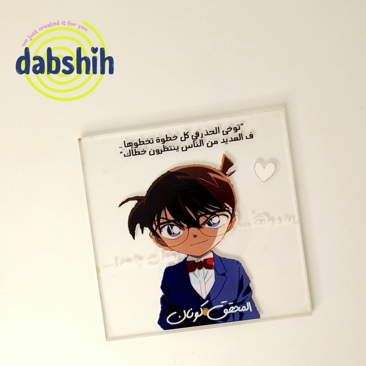 Coasters/كوسترات - Dabshih