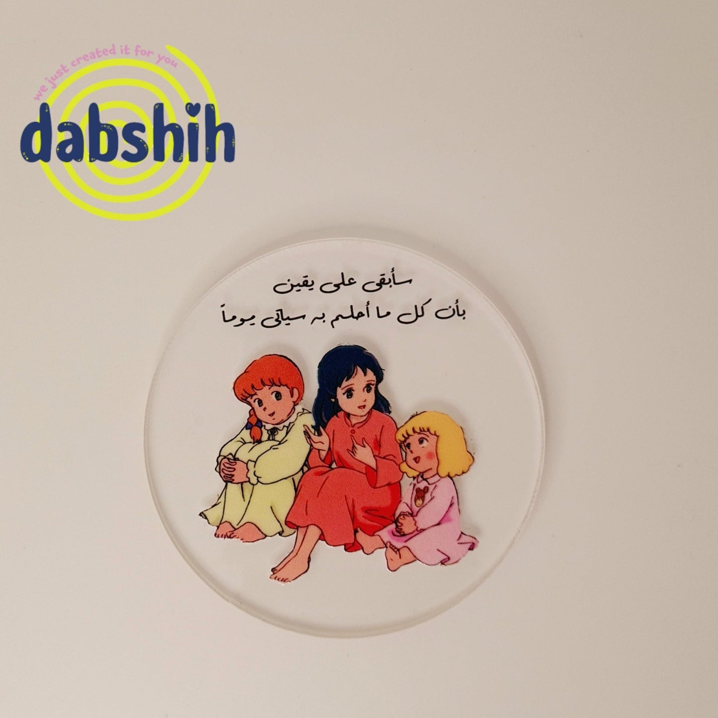 Coasters/كوسترات - Dabshih