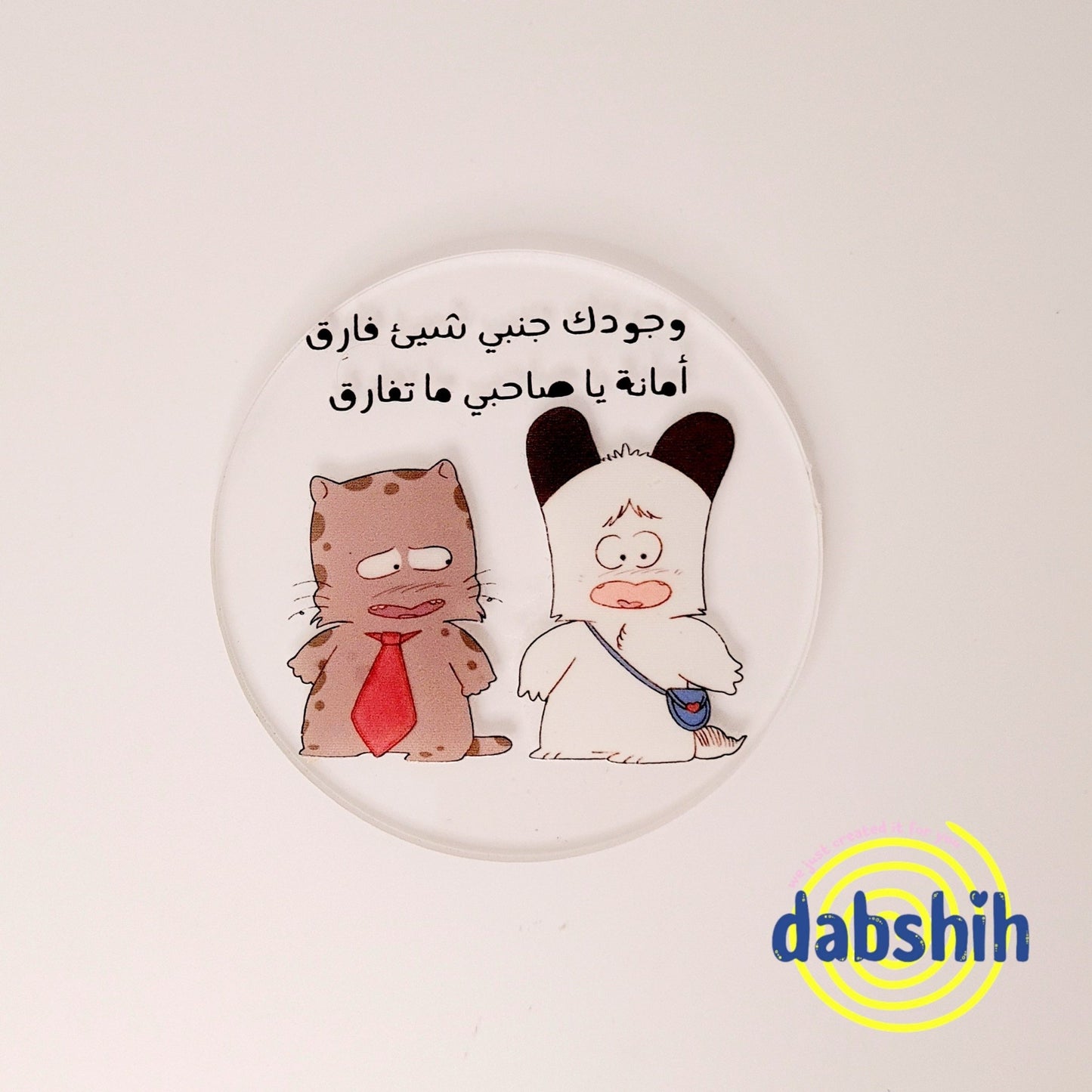 Coasters/كوسترات - Dabshih