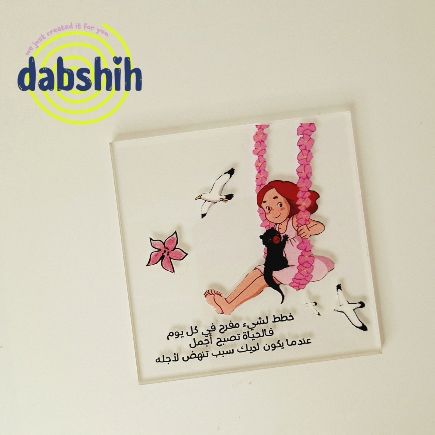 Coasters/كوسترات - Dabshih