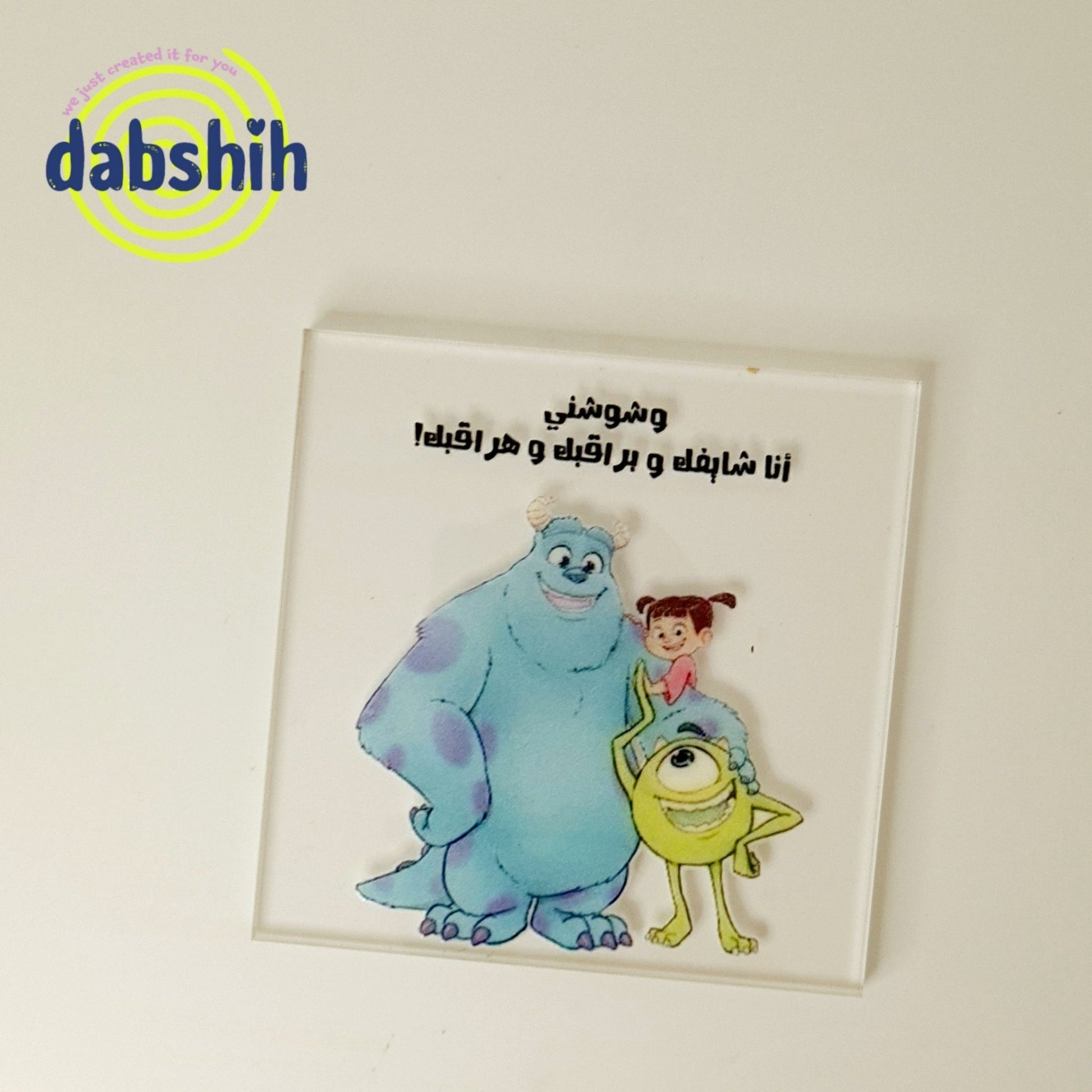 Coasters/كوسترات - Dabshih