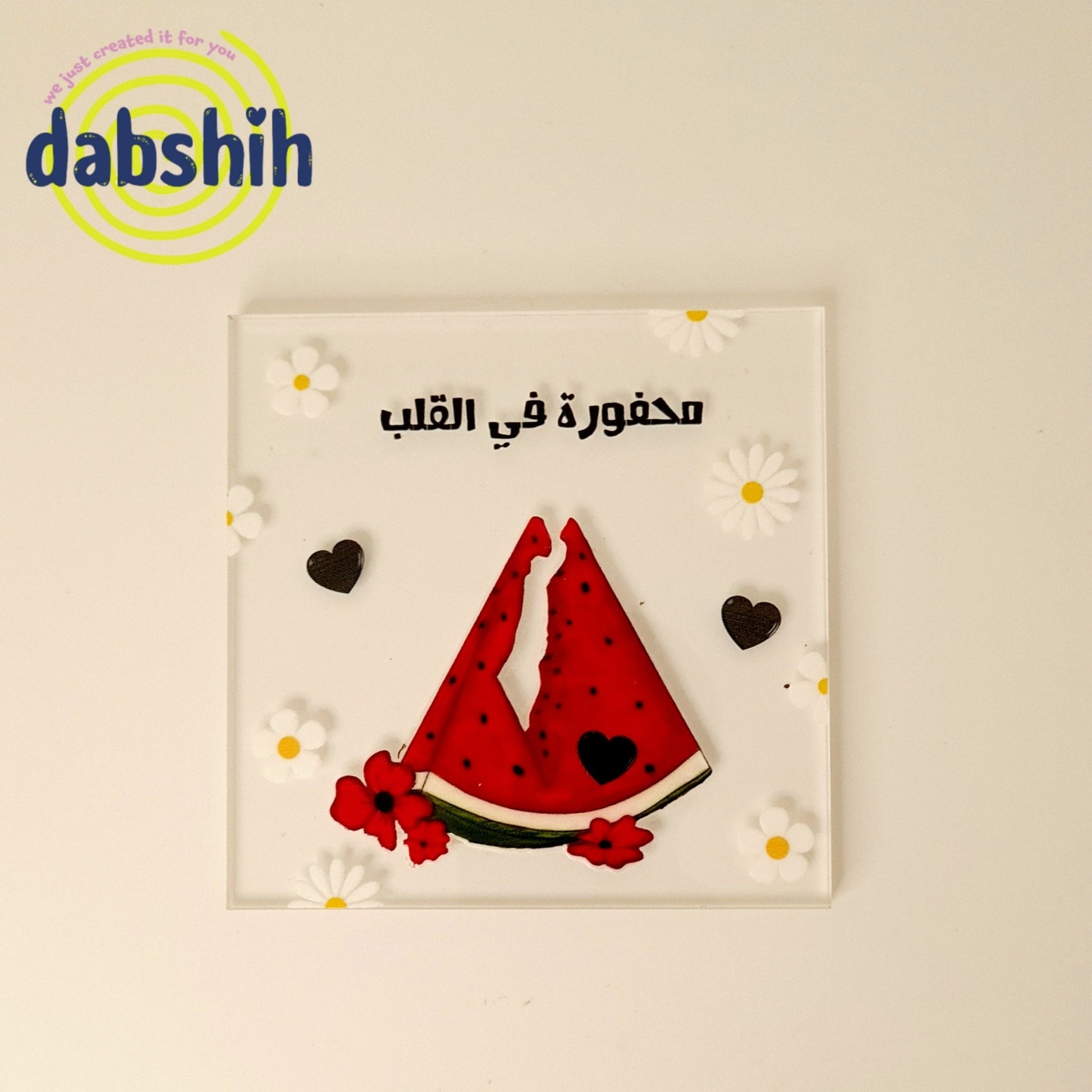 Coasters/كوسترات - Dabshih