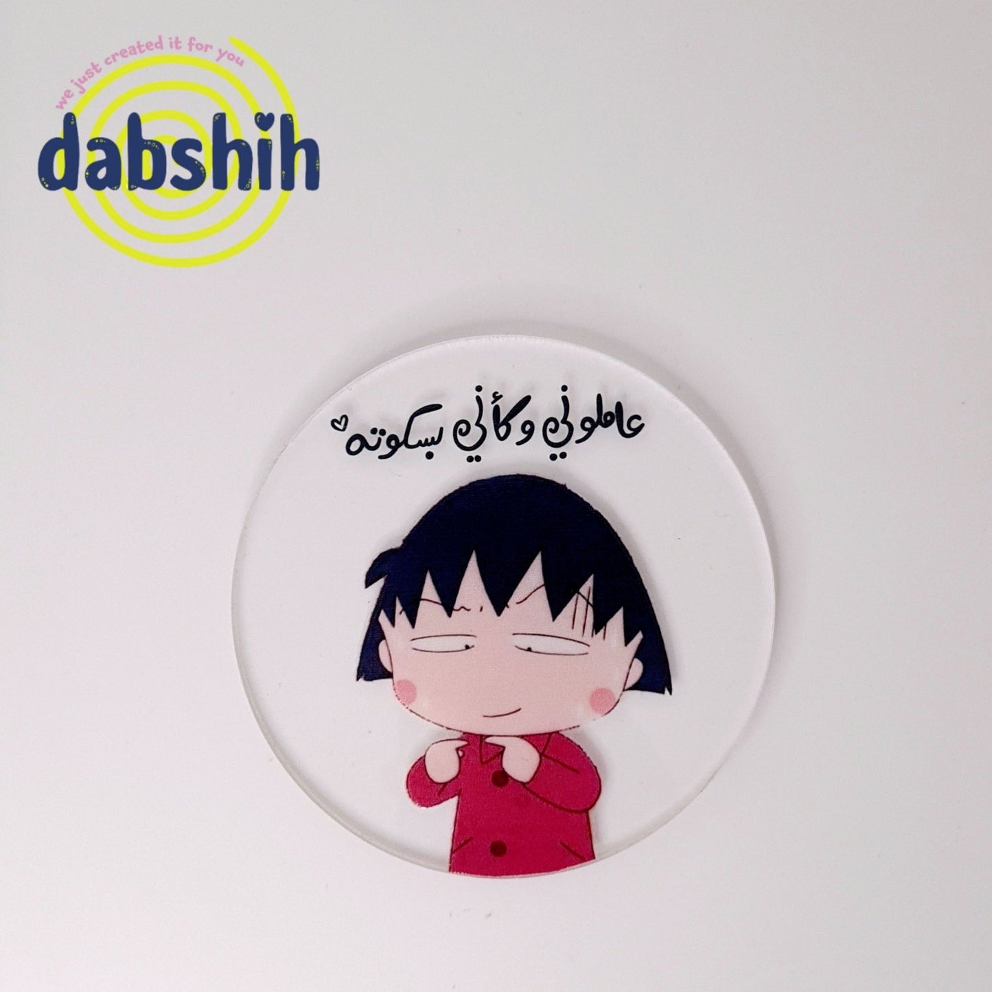 Coasters/كوسترات - Dabshih