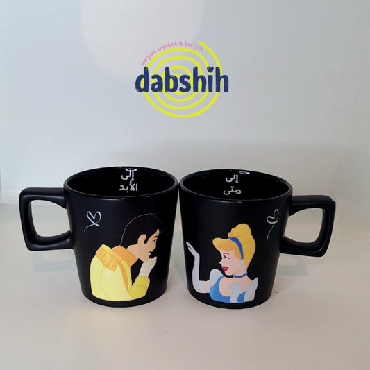 Couples mugs and cups - Dabshih