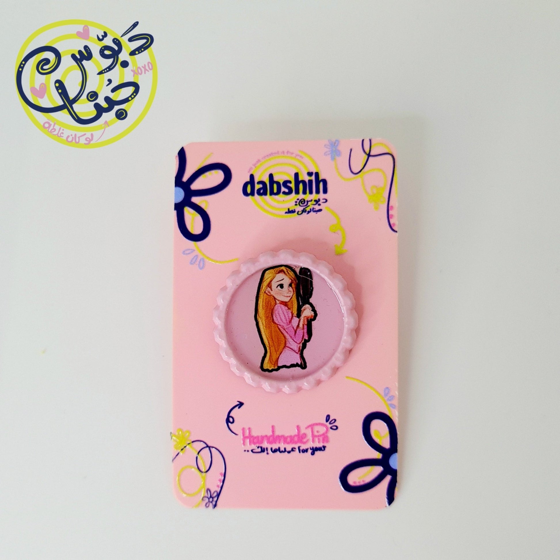 Dabshih Pins/دبوس - Dabshih