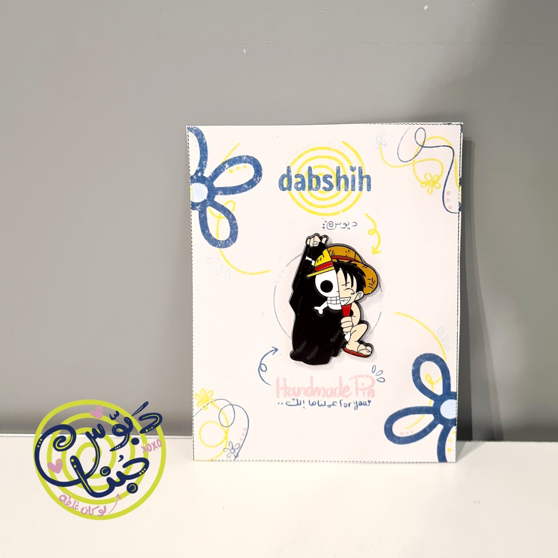 Dabshih Pins/دبوس - Dabshih