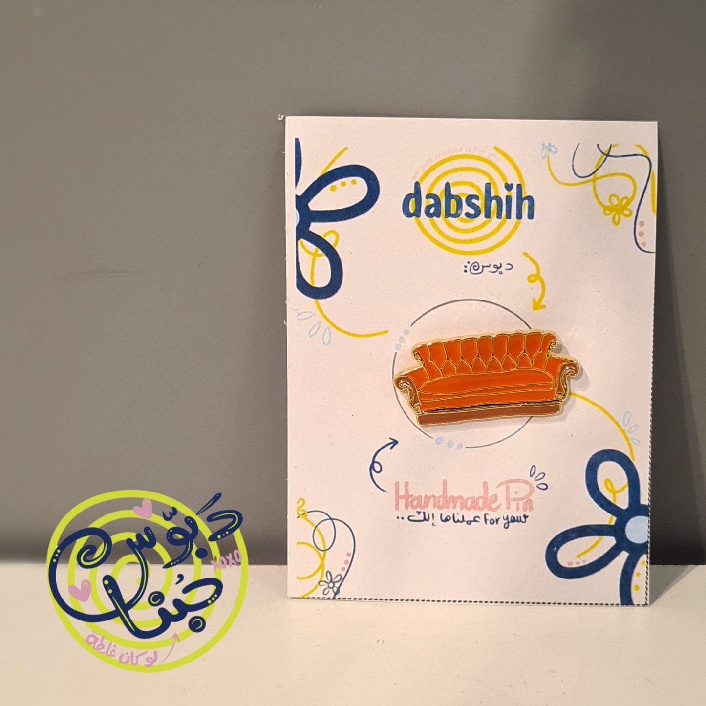 Dabshih Pins/دبوس - Dabshih