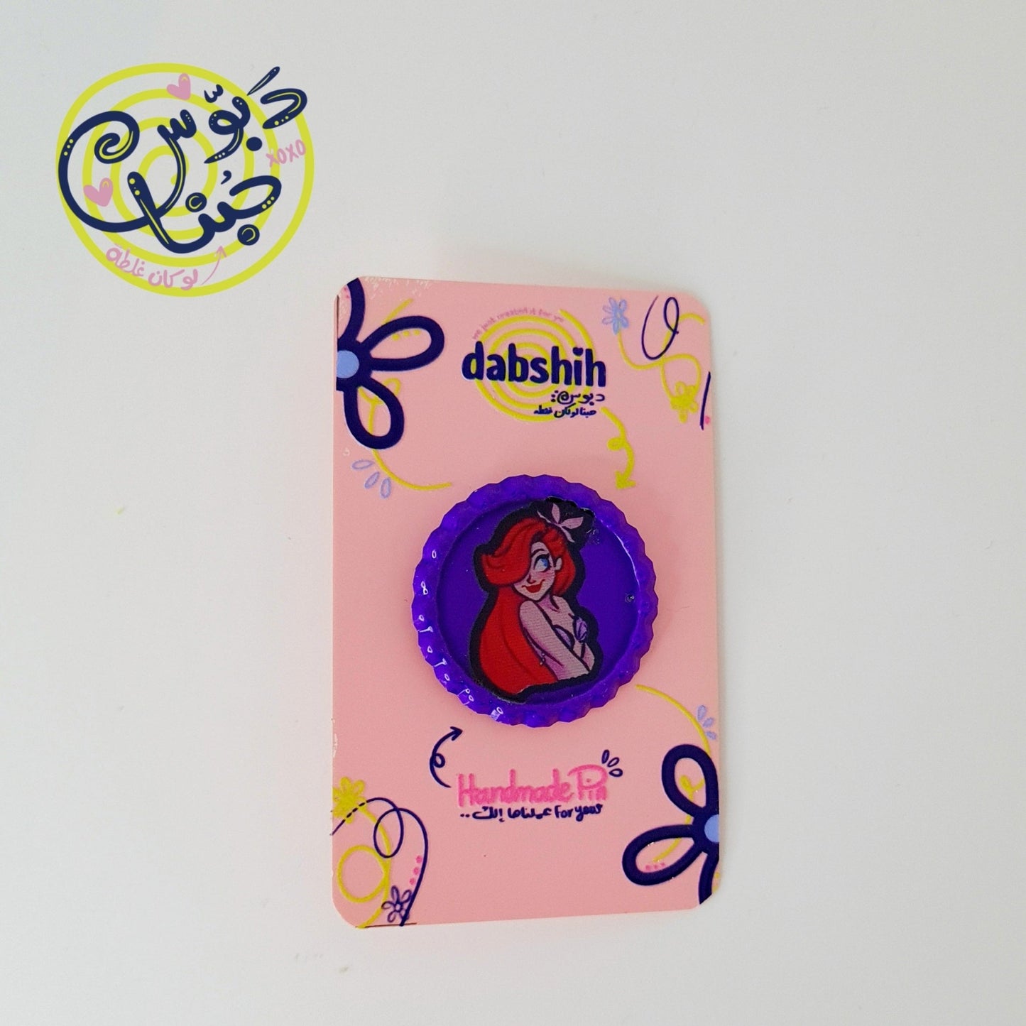 Dabshih Pins/دبوس - Dabshih