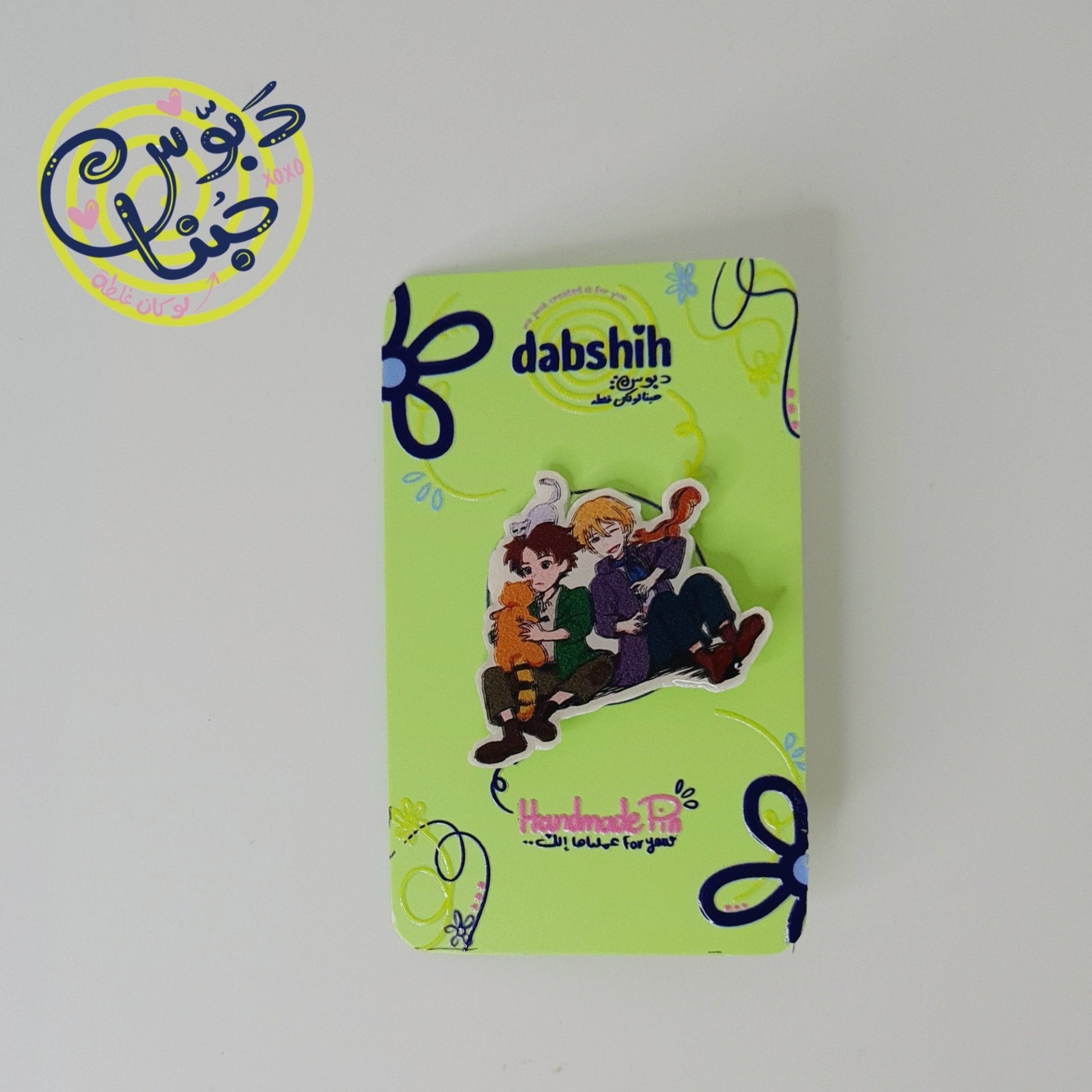 Dabshih Pins/دبوس - Dabshih