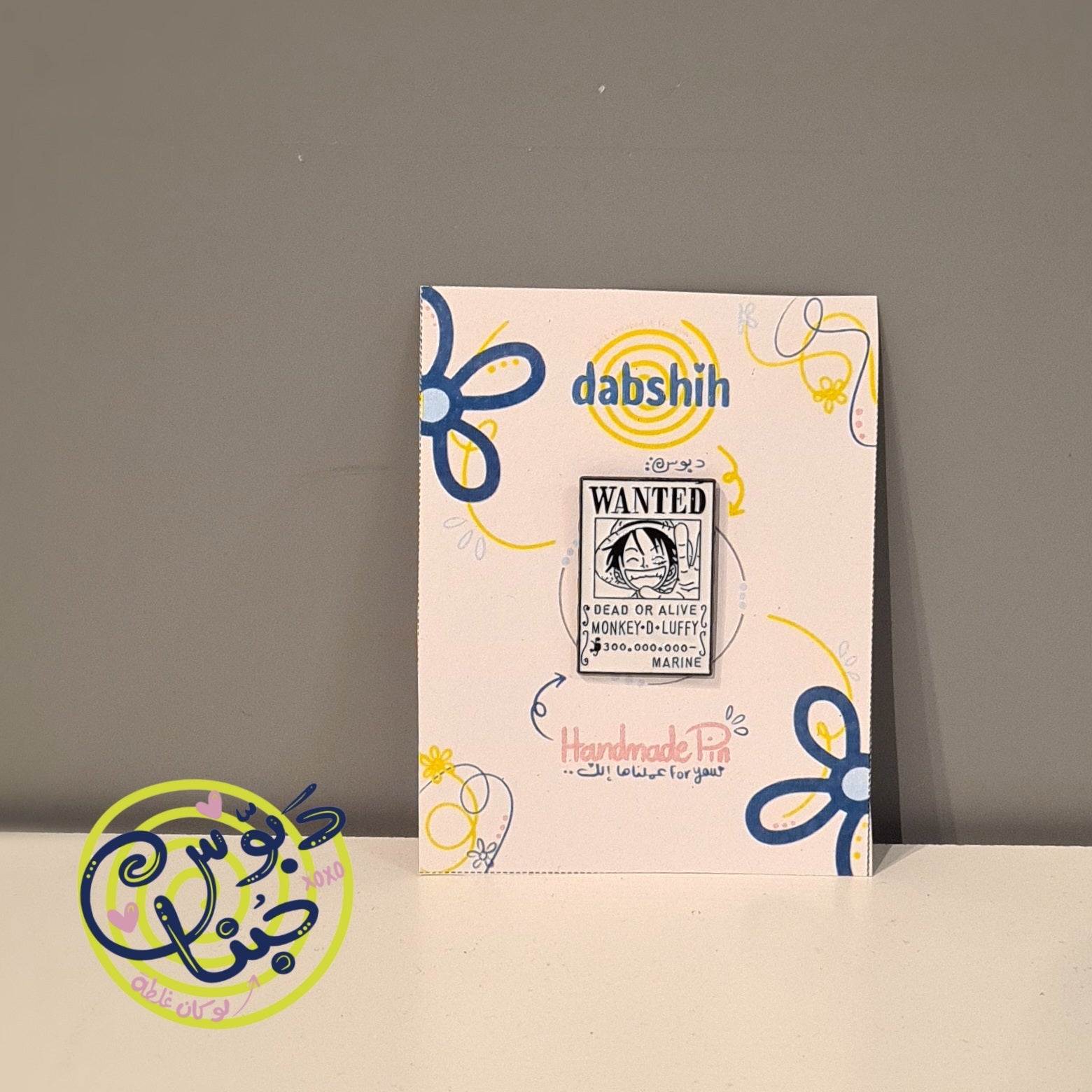 Dabshih Pins/دبوس - Dabshih