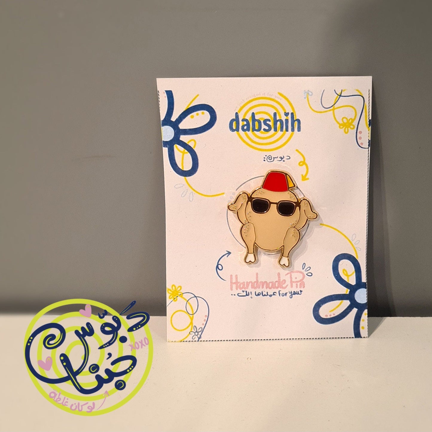 Dabshih Pins/دبوس - Dabshih