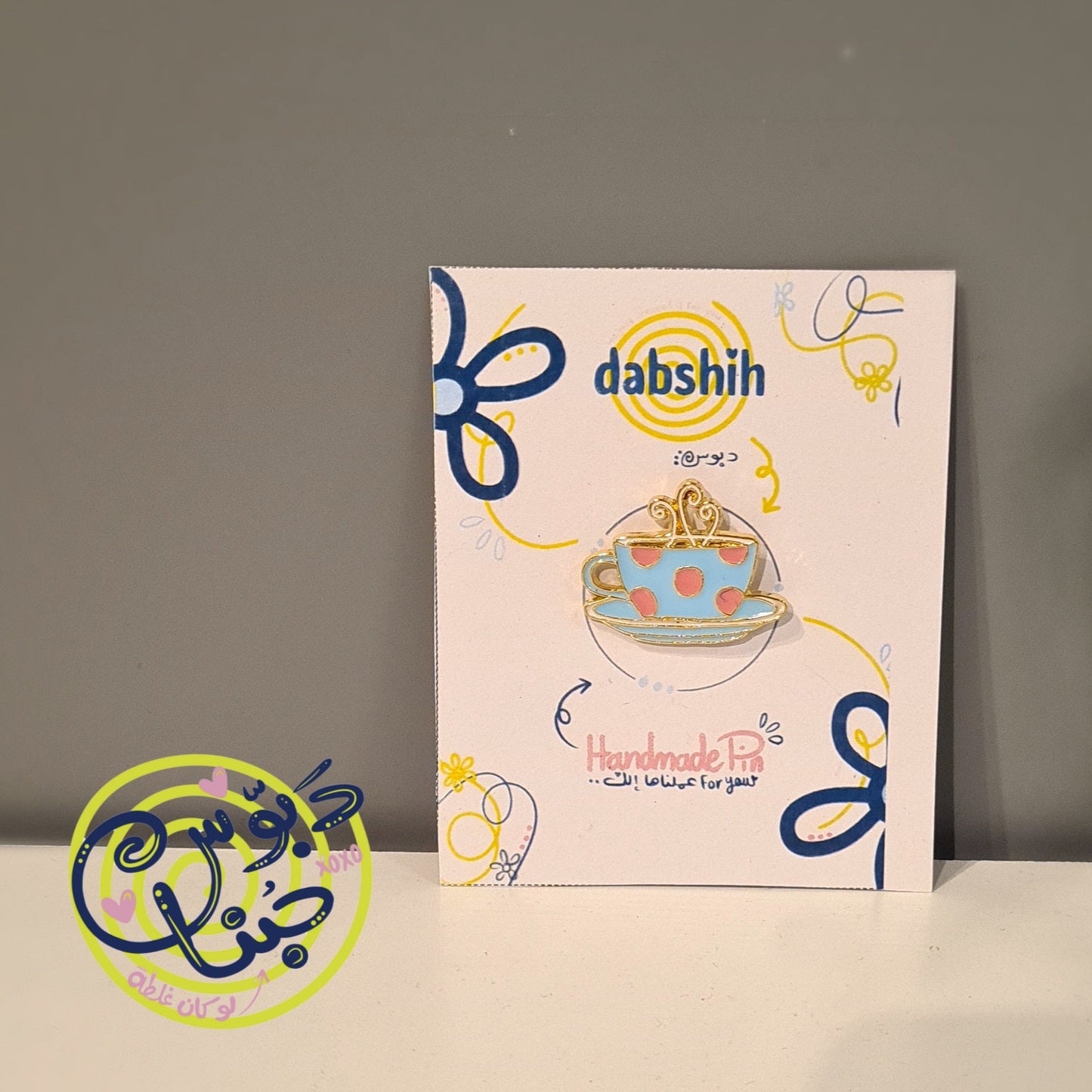 Dabshih Pins/دبوس - Dabshih