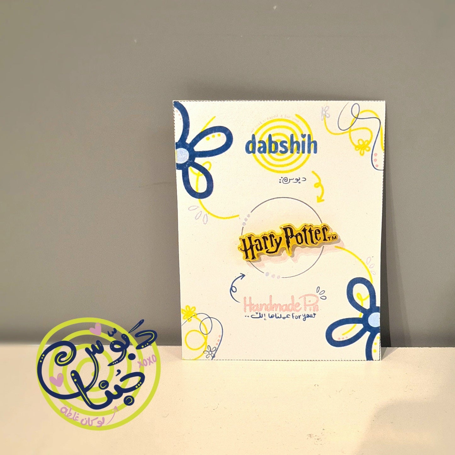 Dabshih Pins/دبوس - Dabshih