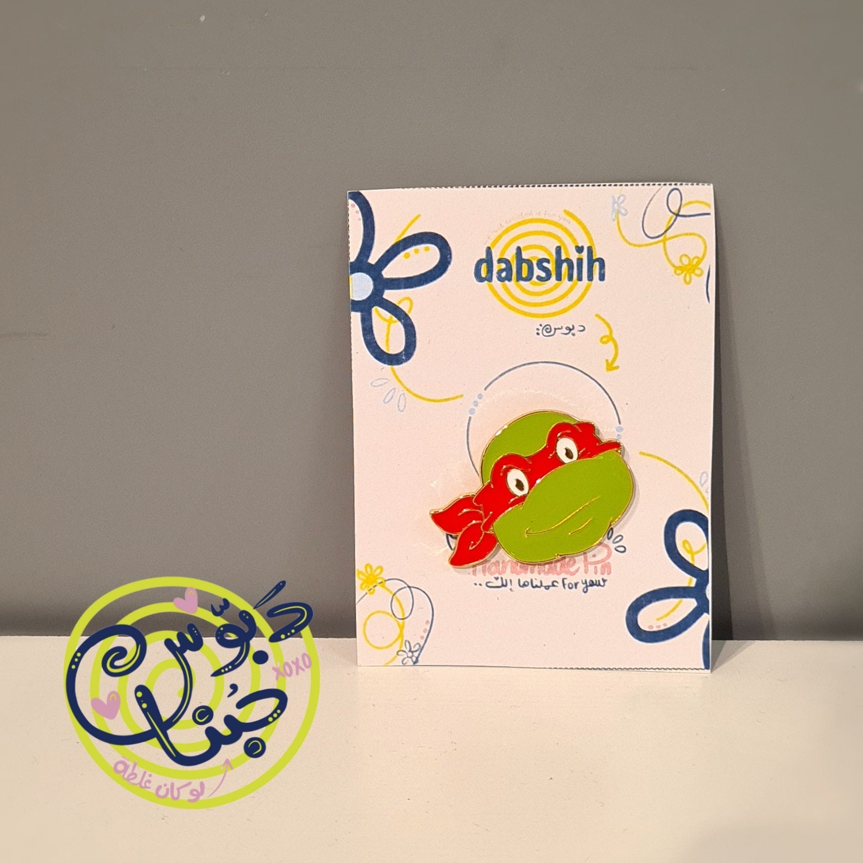 Dabshih Pins/دبوس - Dabshih