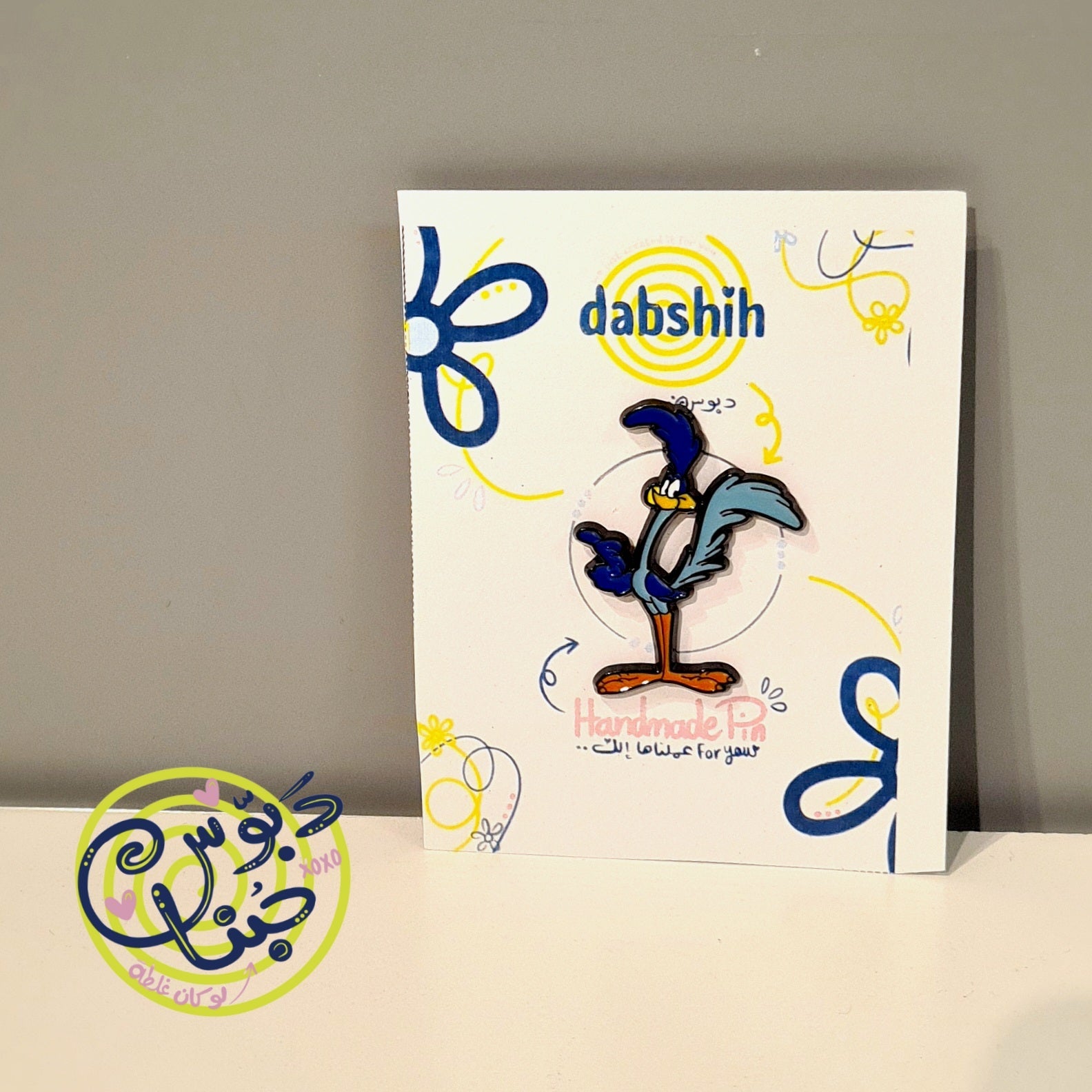 Dabshih Pins/دبوس - Dabshih