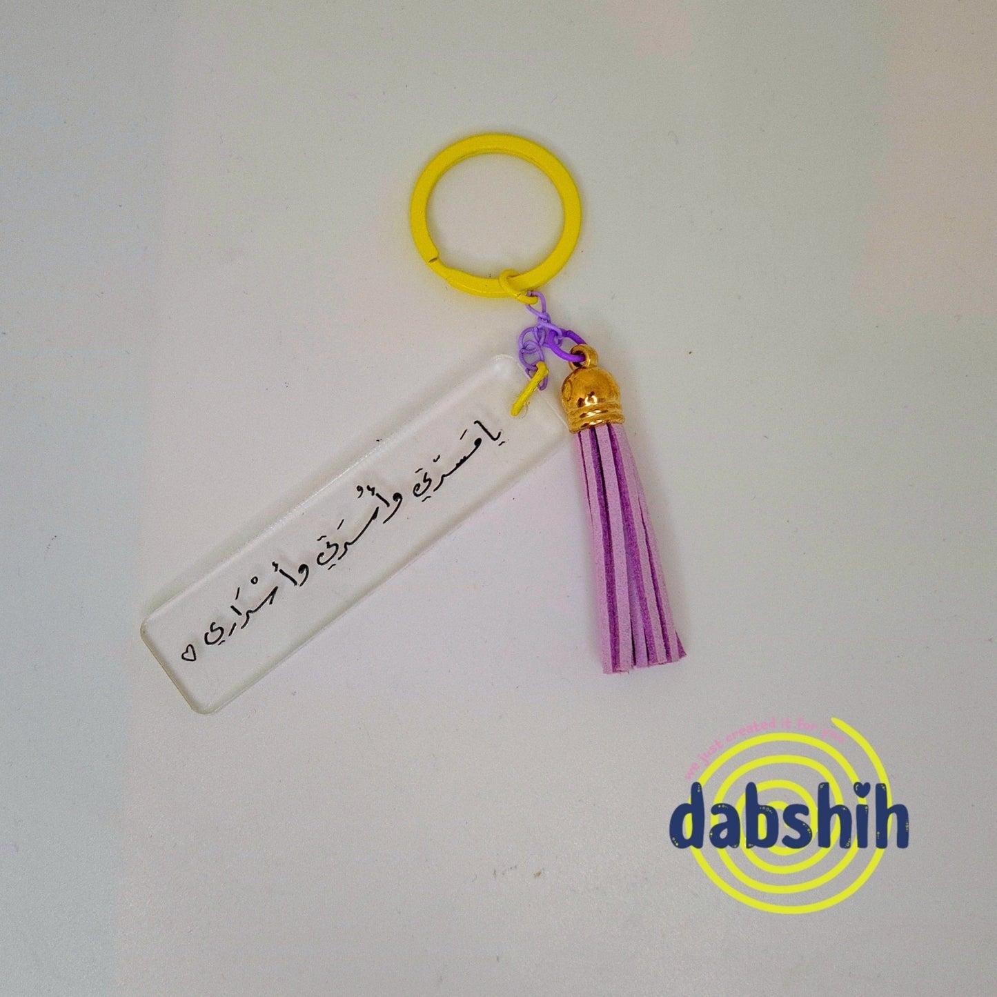 Key chains/مداليات - Dabshih