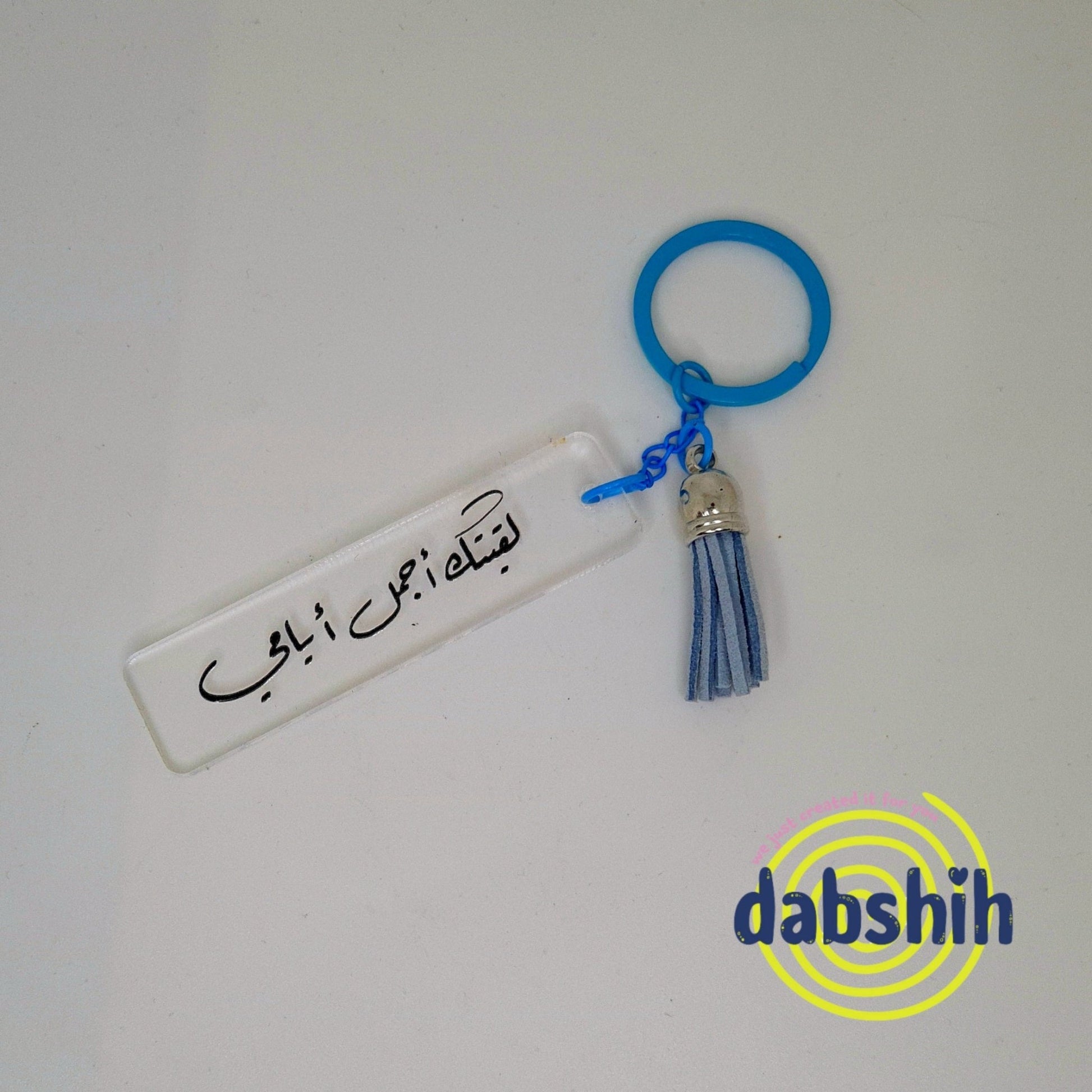 Key chains/مداليات - Dabshih