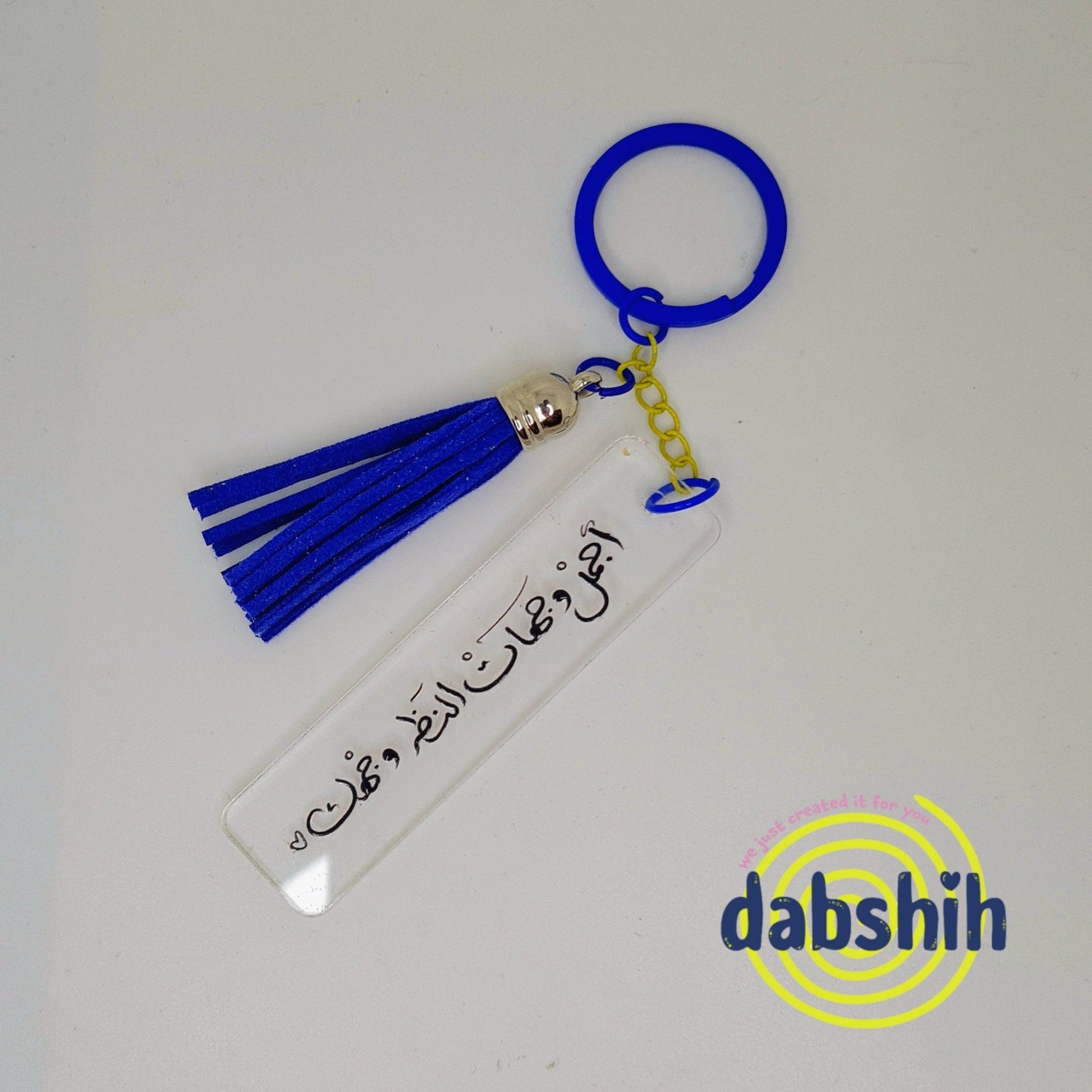 Key chains/مداليات - Dabshih