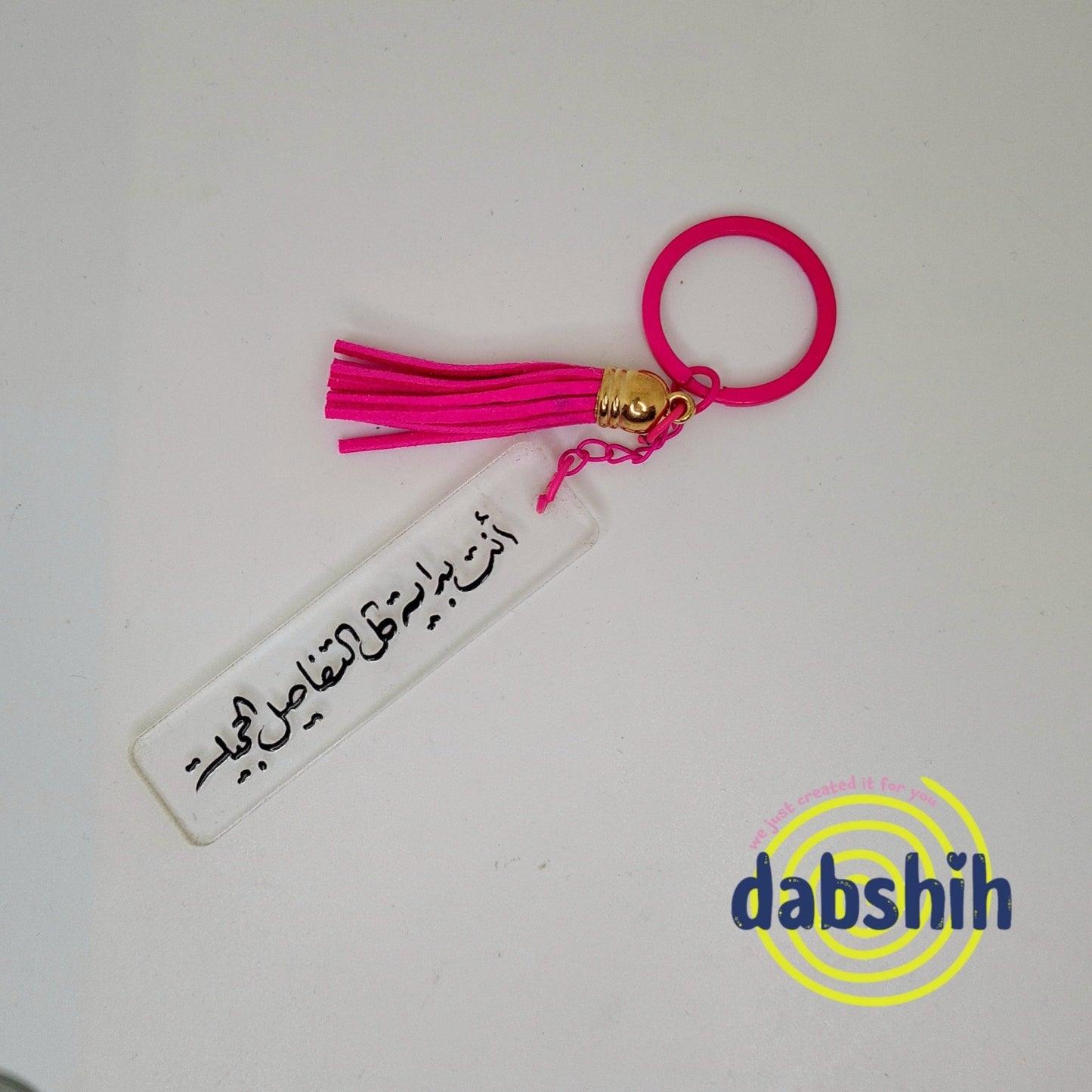 Key chains/مداليات - Dabshih