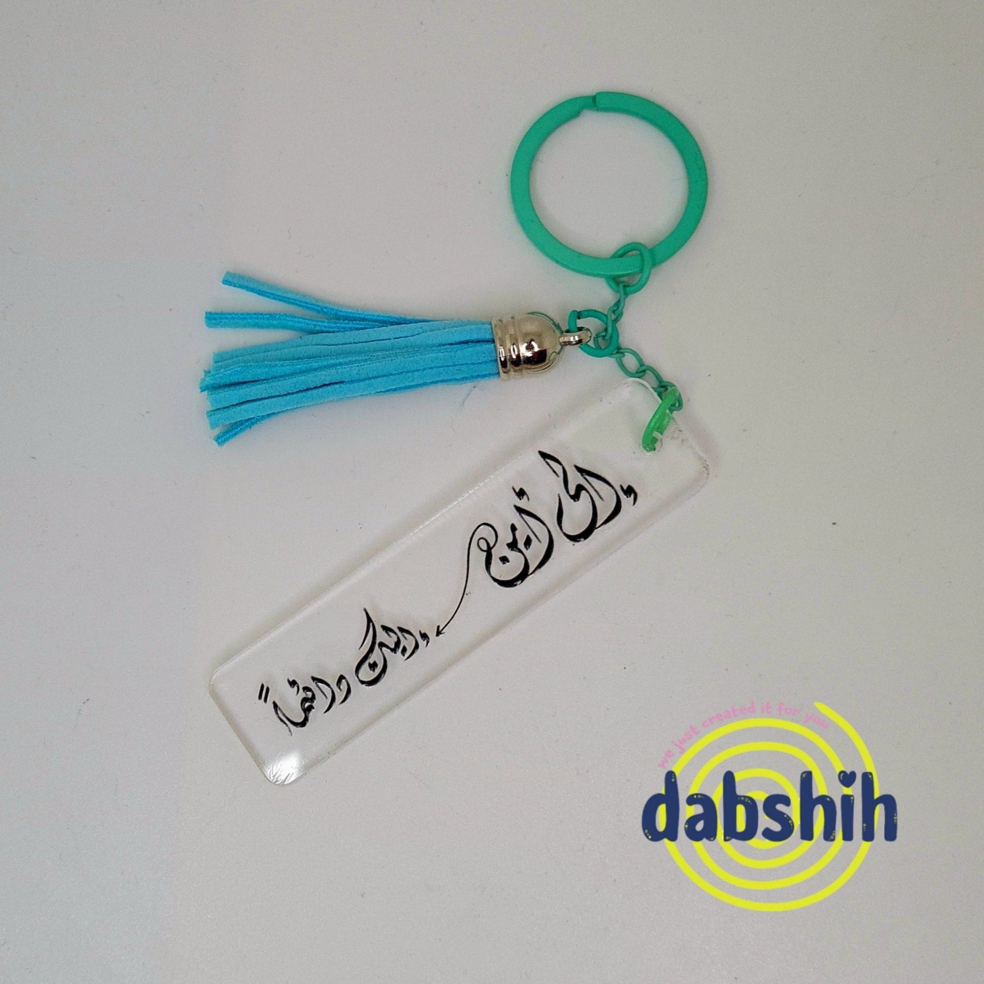 Key chains/مداليات - Dabshih