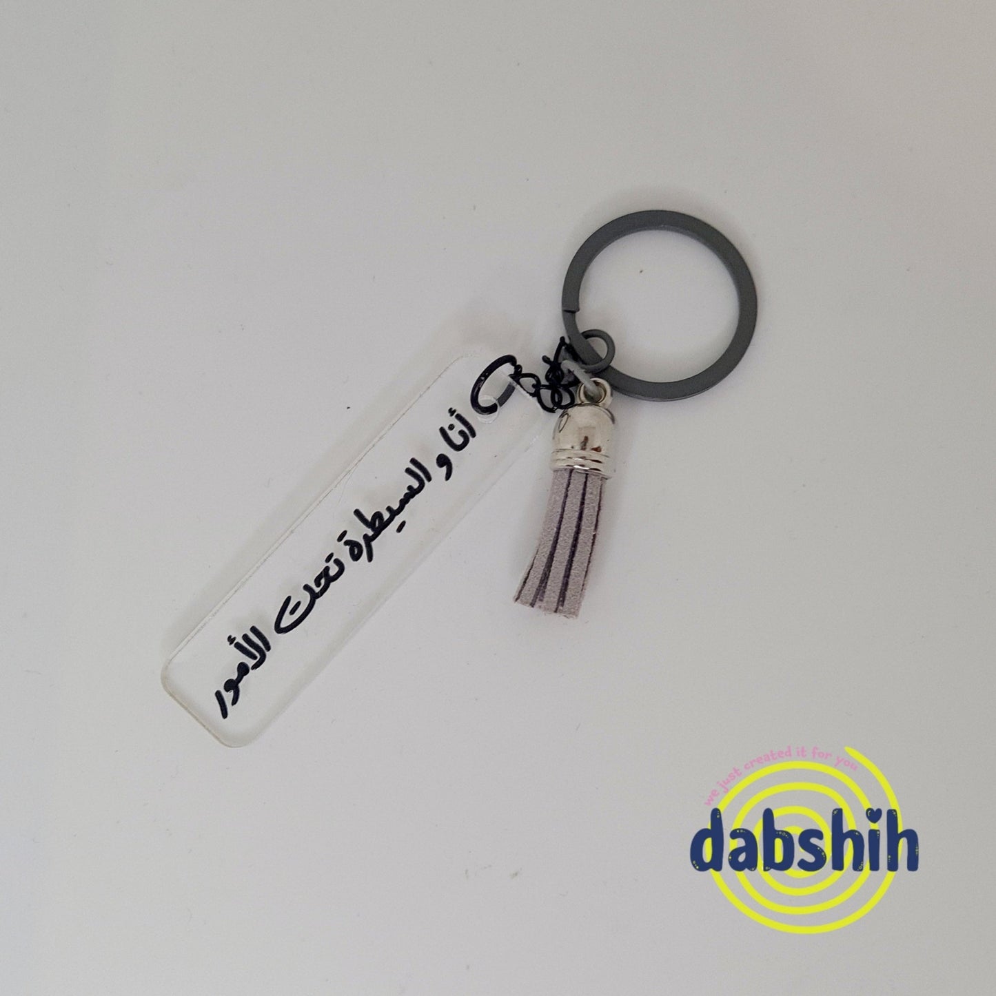 Key chains/مداليات - Dabshih