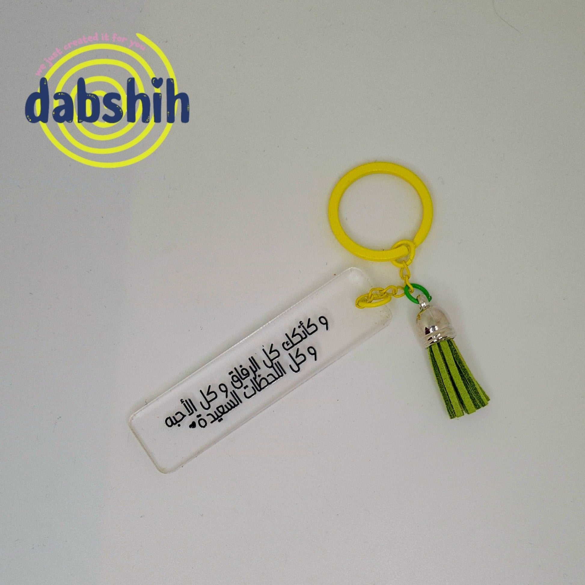 Key chains/مداليات - Dabshih