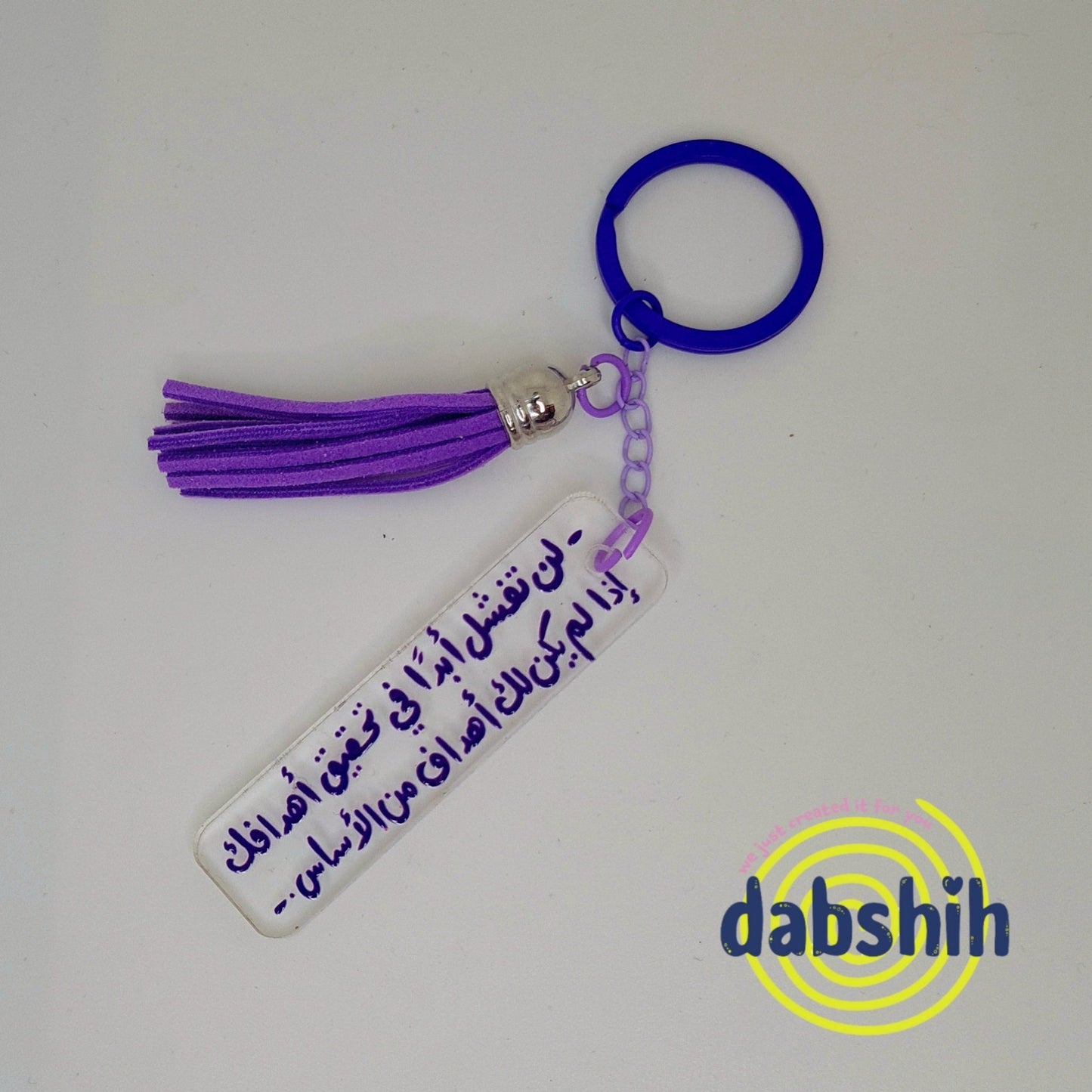 Key chains/مداليات - Dabshih