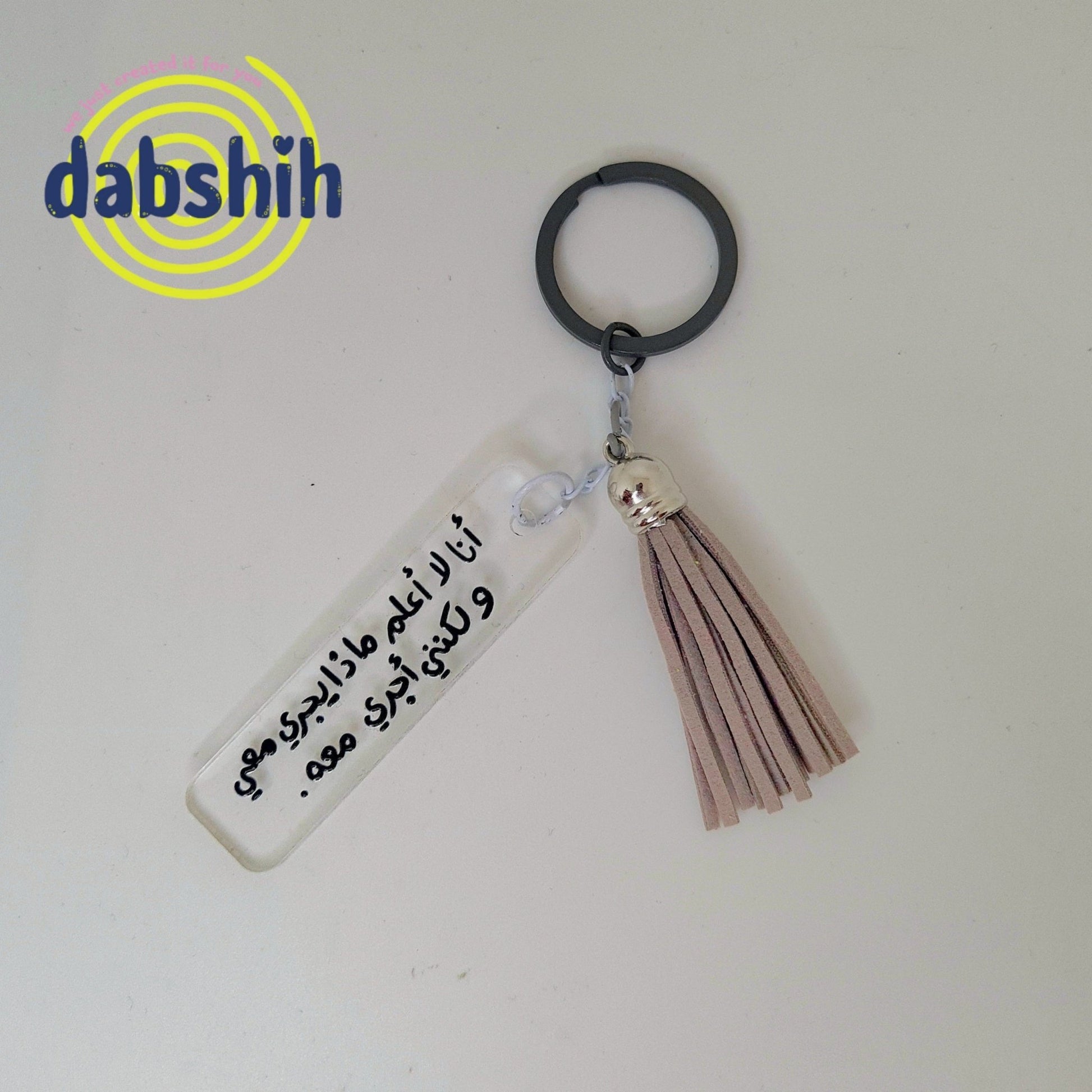 Key chains/مداليات - Dabshih