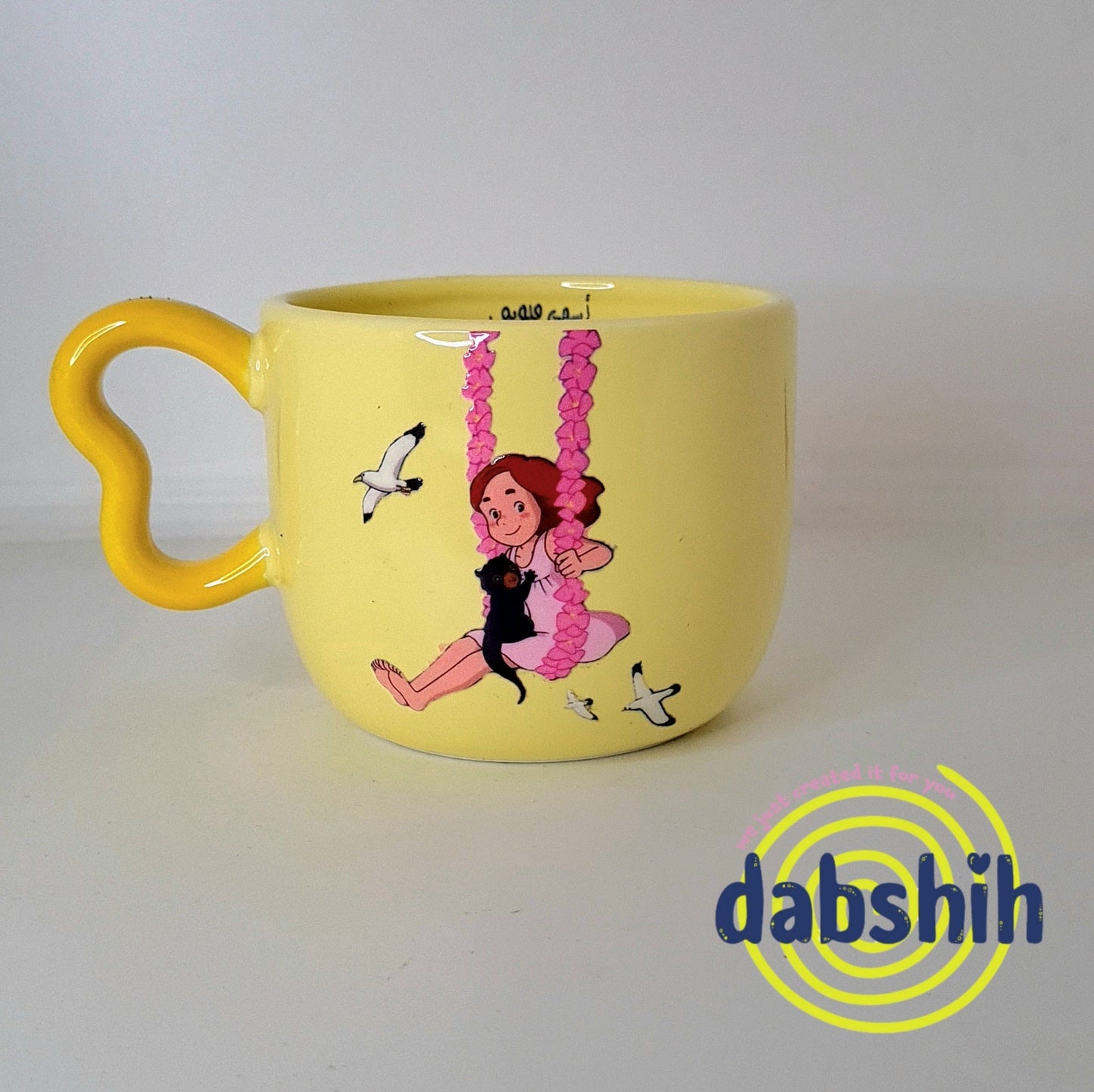 Meduim mugs/اكواب متوسطة الحجم - Dabshih