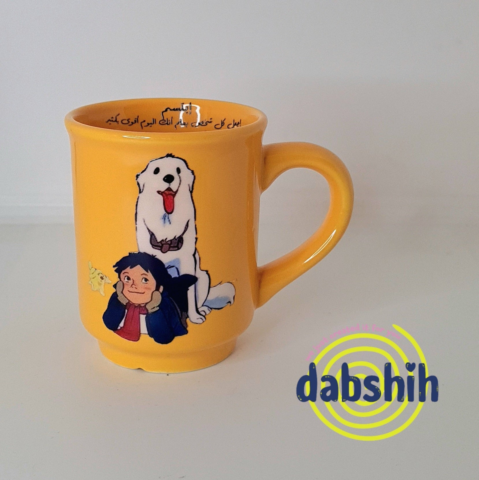 Meduim mugs/اكواب متوسطة الحجم - Dabshih