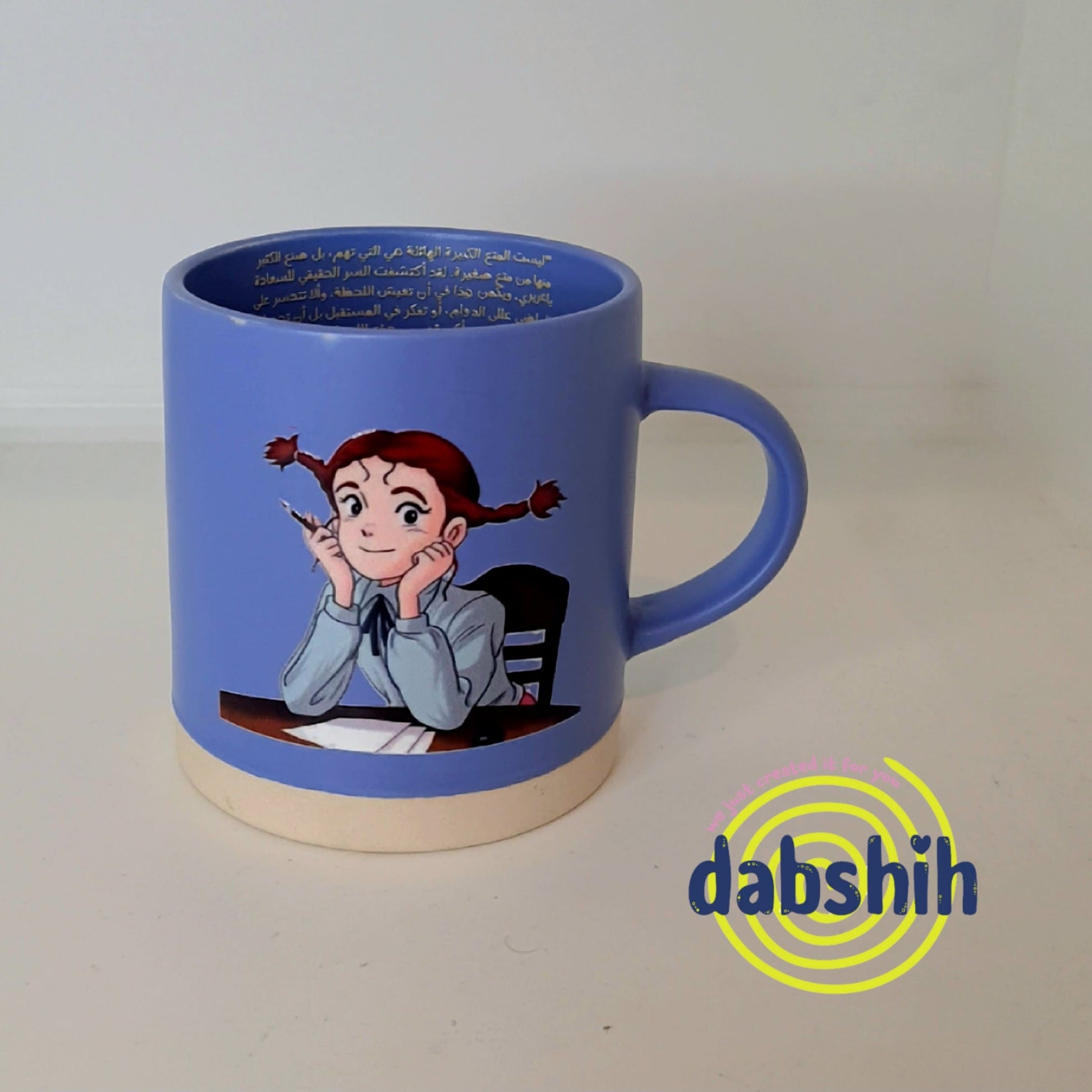 Meduim mugs/اكواب متوسطة الحجم - Dabshih