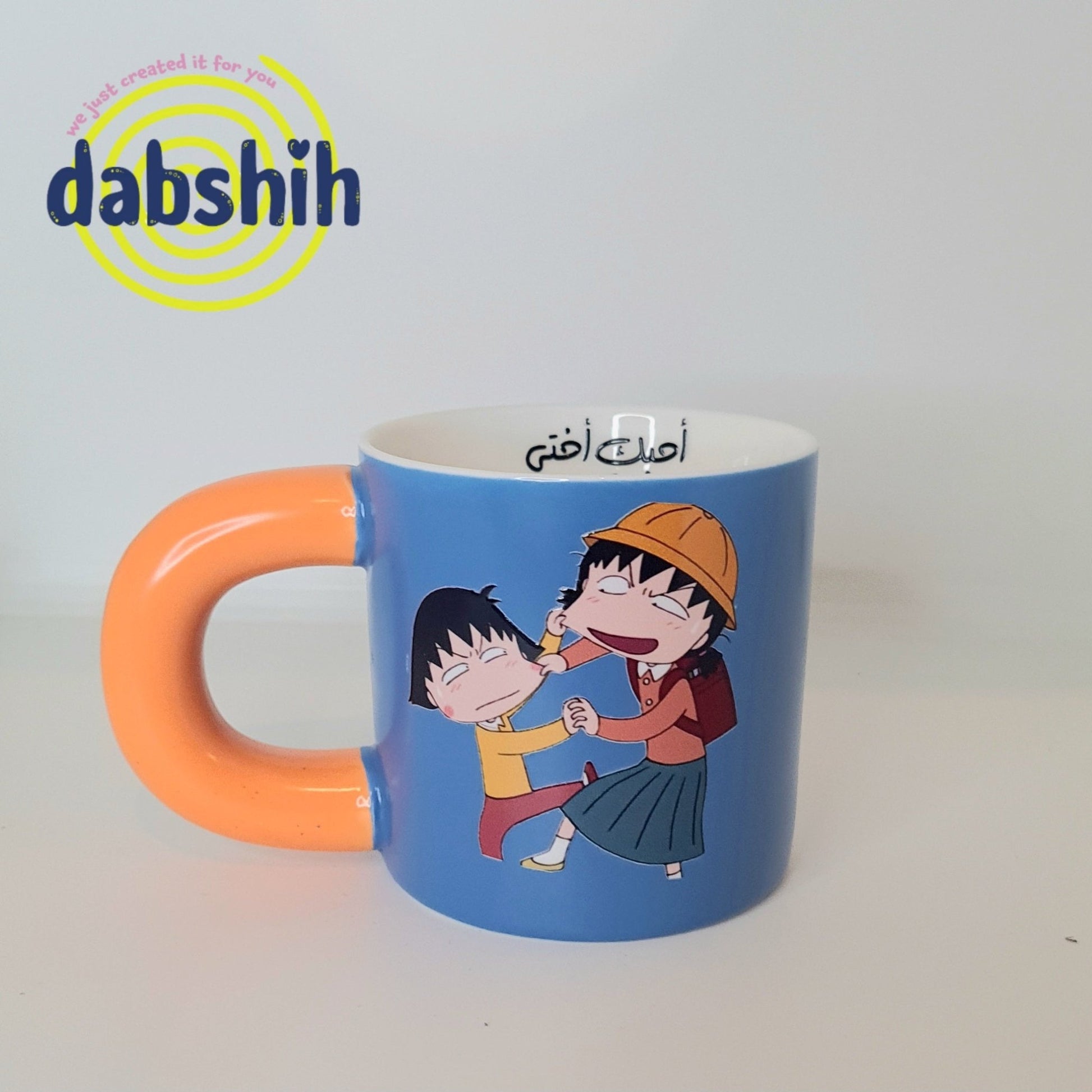 Meduim mugs/اكواب متوسطة الحجم - Dabshih