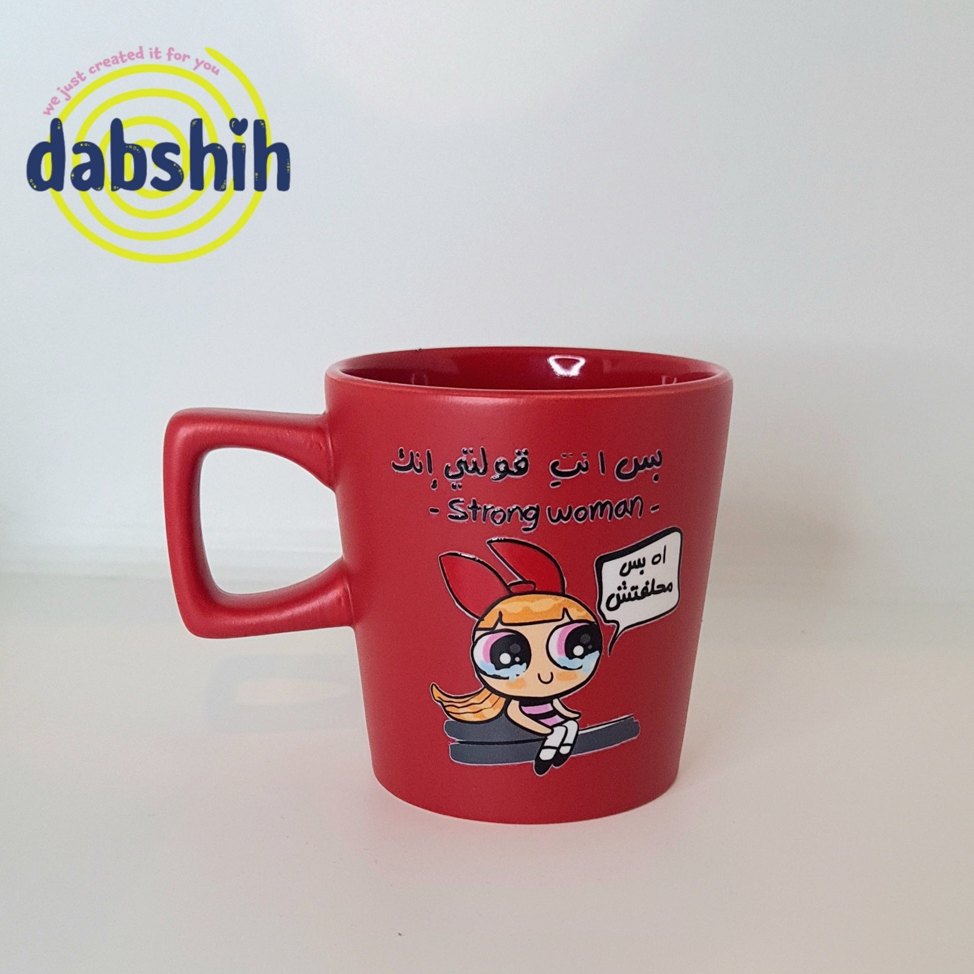 Meduim mugs/اكواب متوسطة الحجم - Dabshih