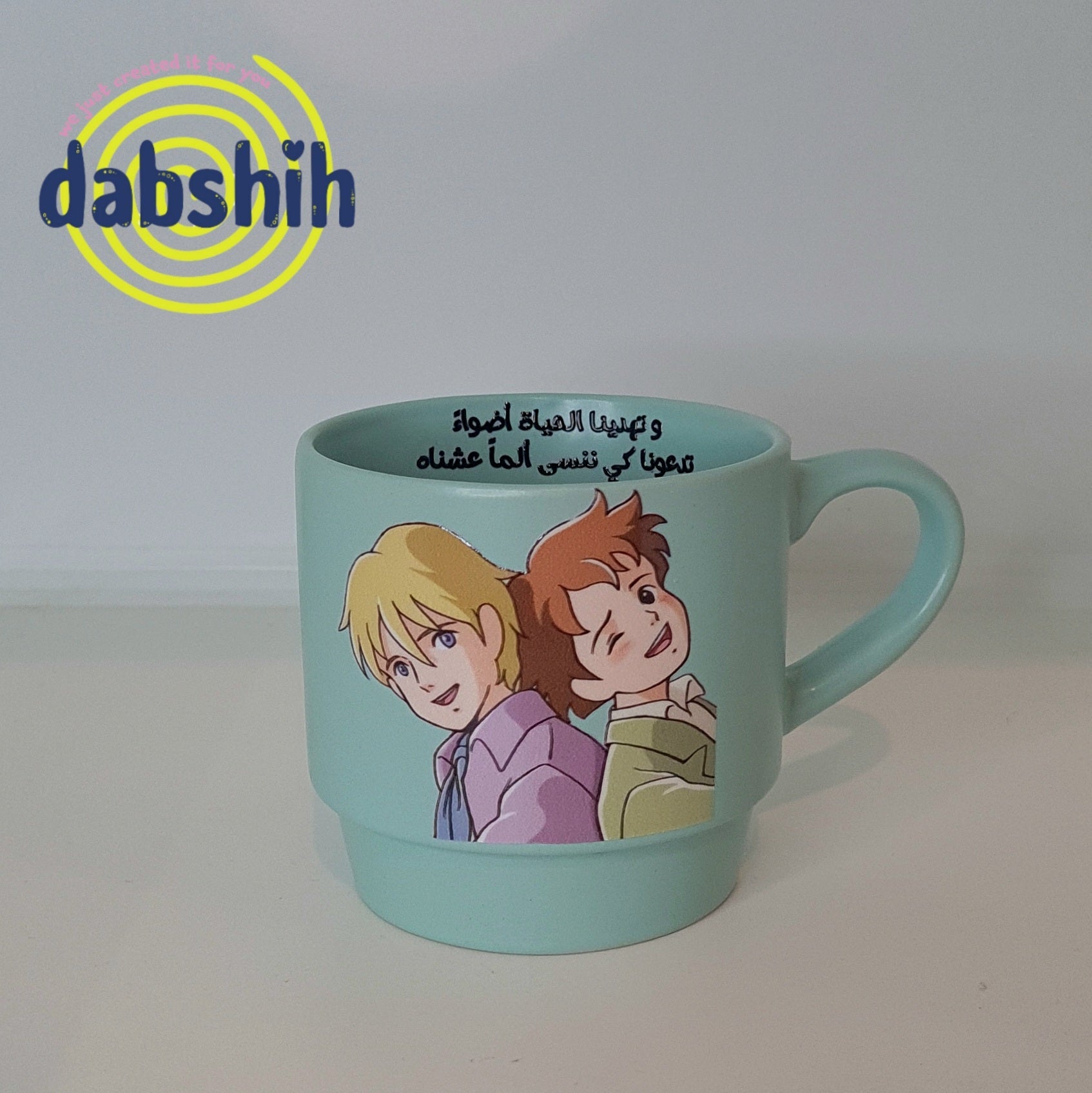 Meduim mugs/اكواب متوسطة الحجم - Dabshih