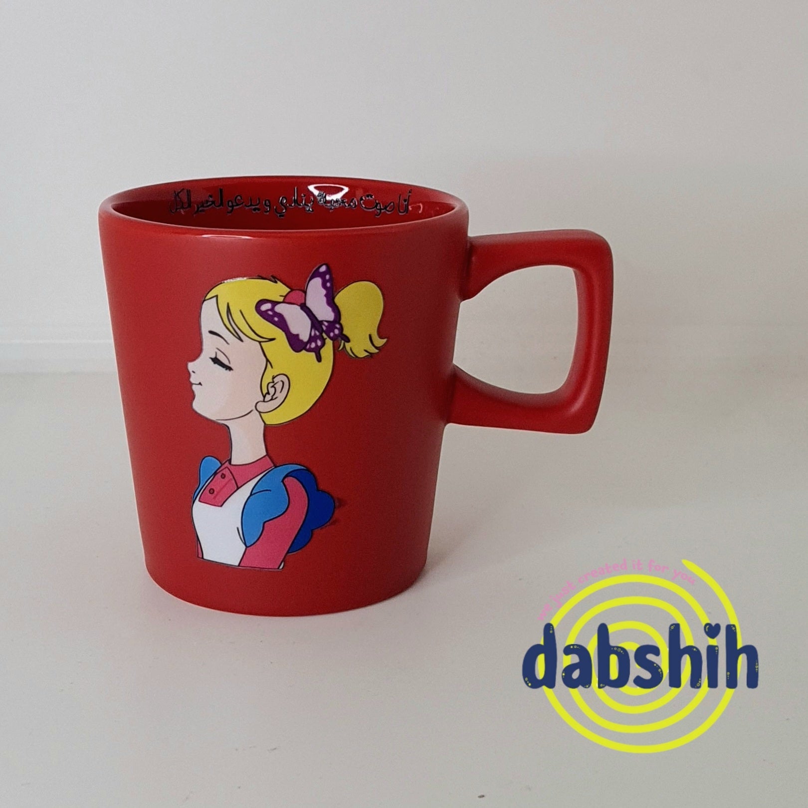 Meduim mugs/اكواب متوسطة الحجم - Dabshih