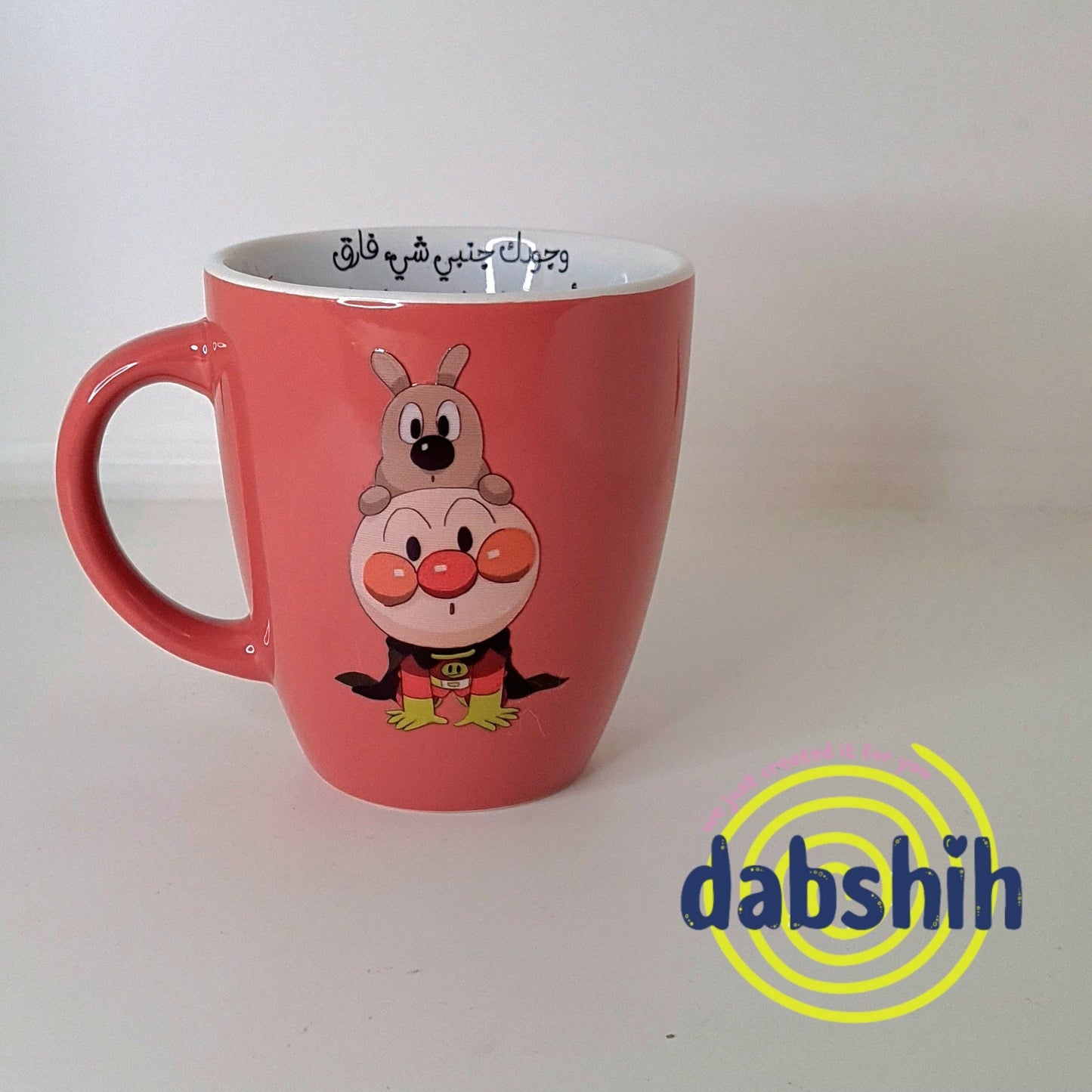 Meduim mugs/اكواب متوسطة الحجم - Dabshih