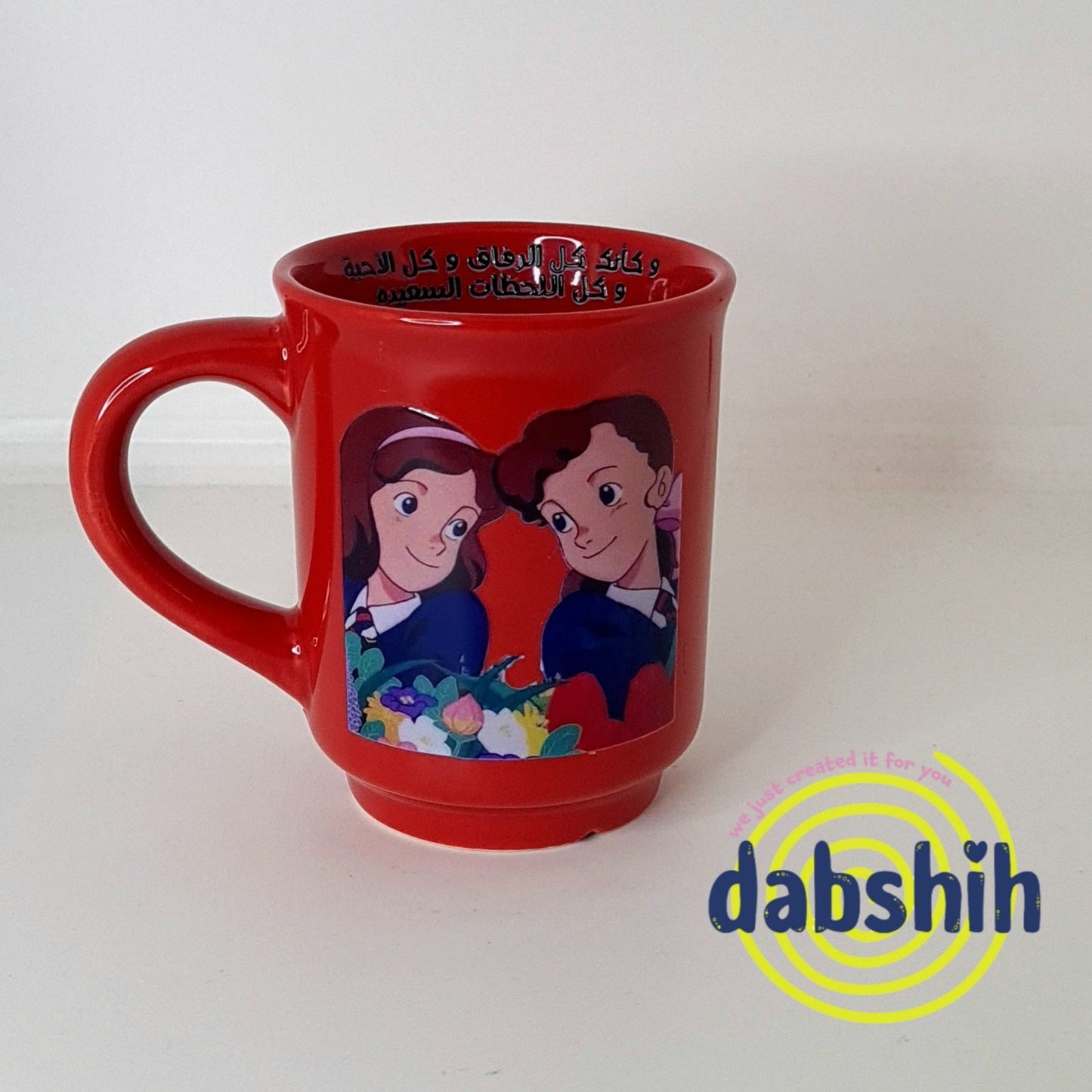 Meduim mugs/اكواب متوسطة الحجم - Dabshih