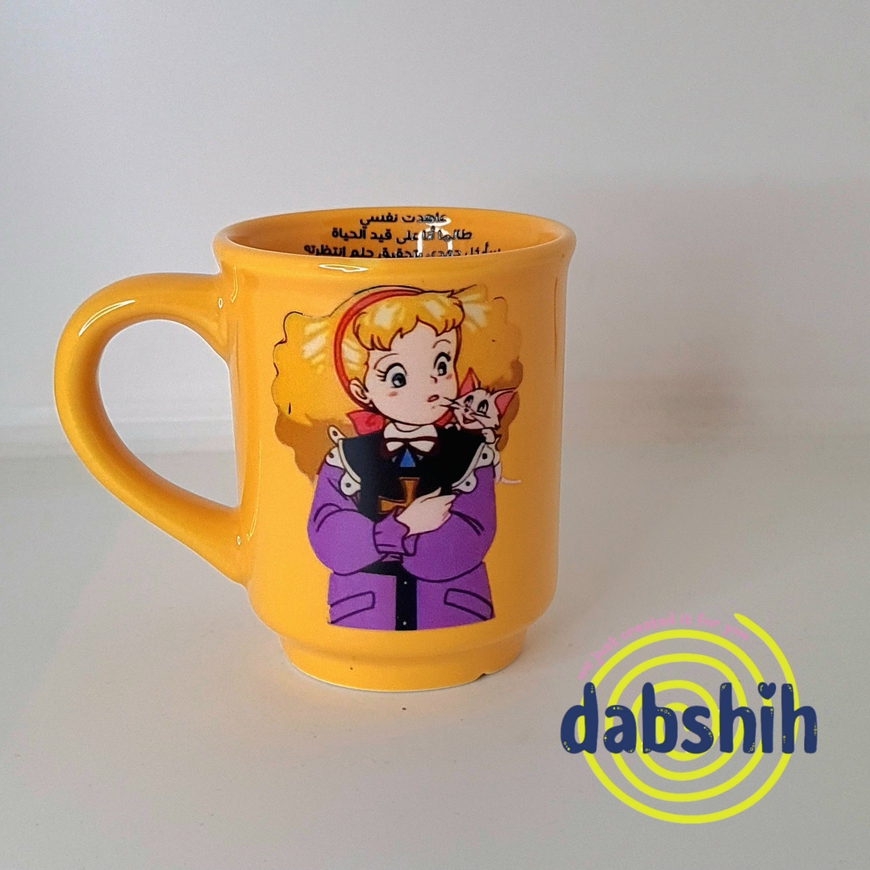 Meduim mugs/اكواب متوسطة الحجم - Dabshih